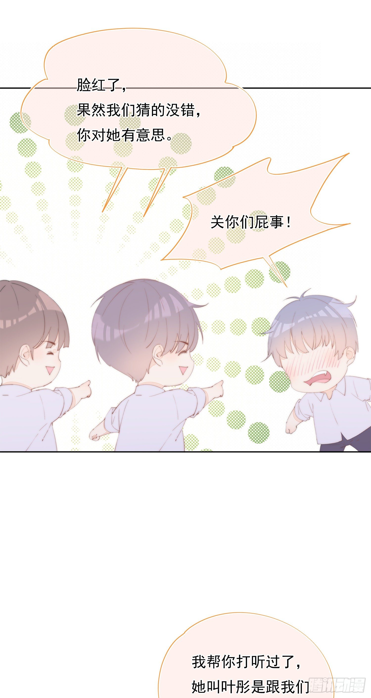 第30话  来自社长的警告-第31话