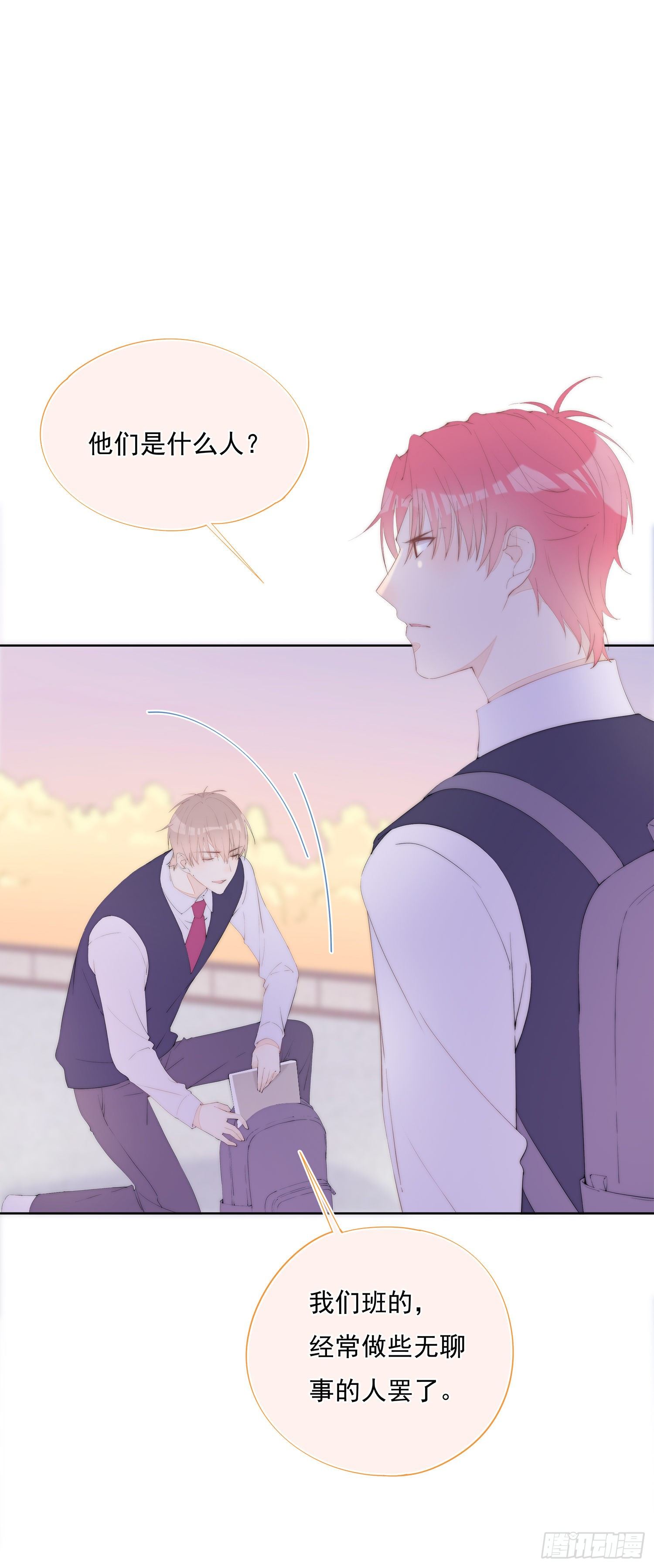 第30话  来自社长的警告-第31话