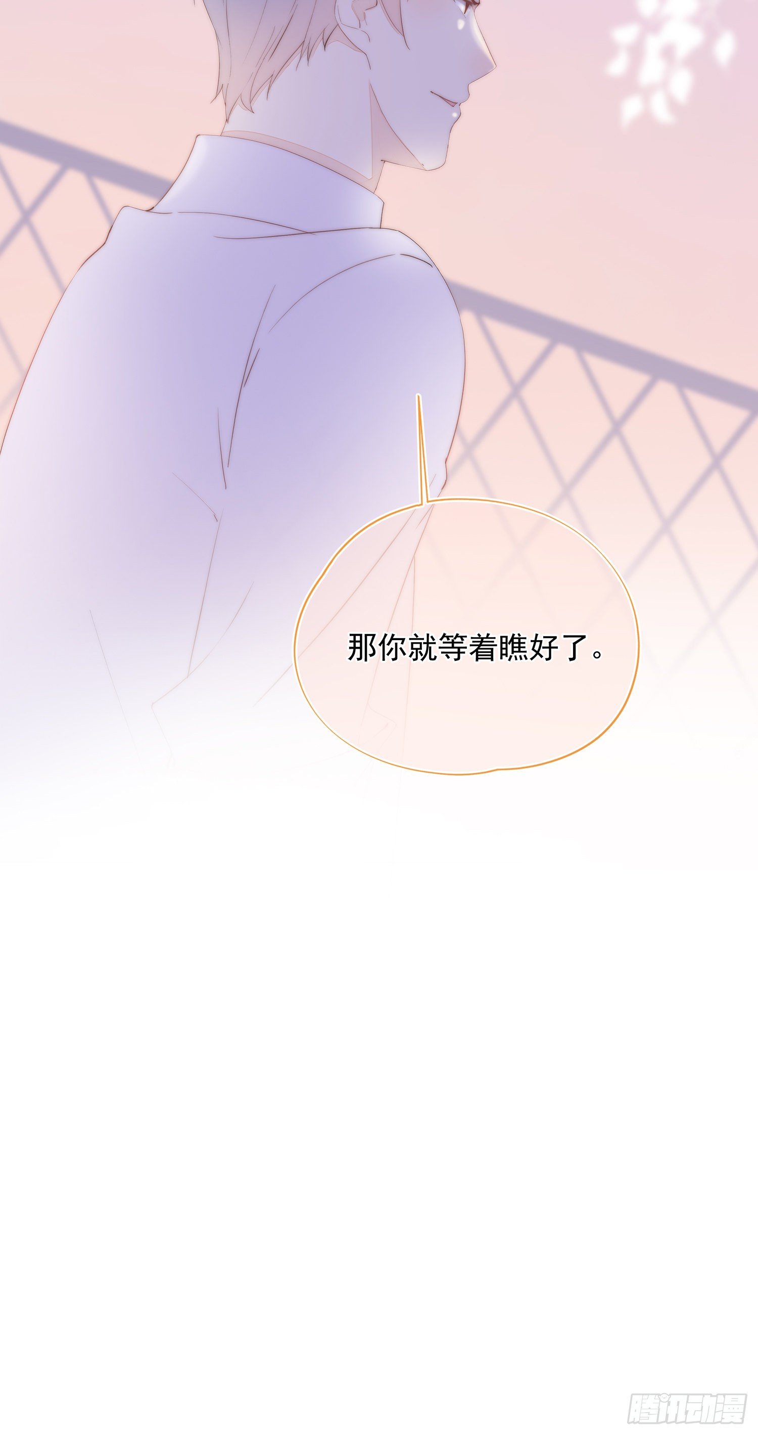 第30话  来自社长的警告-第31话