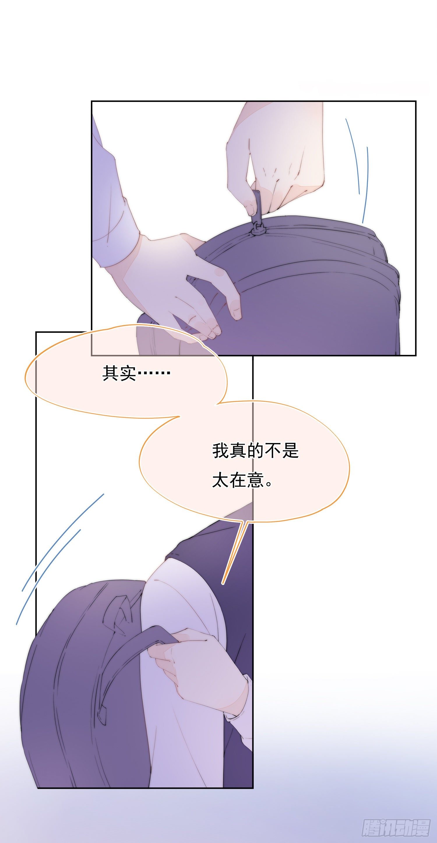 第30话  来自社长的警告-第31话