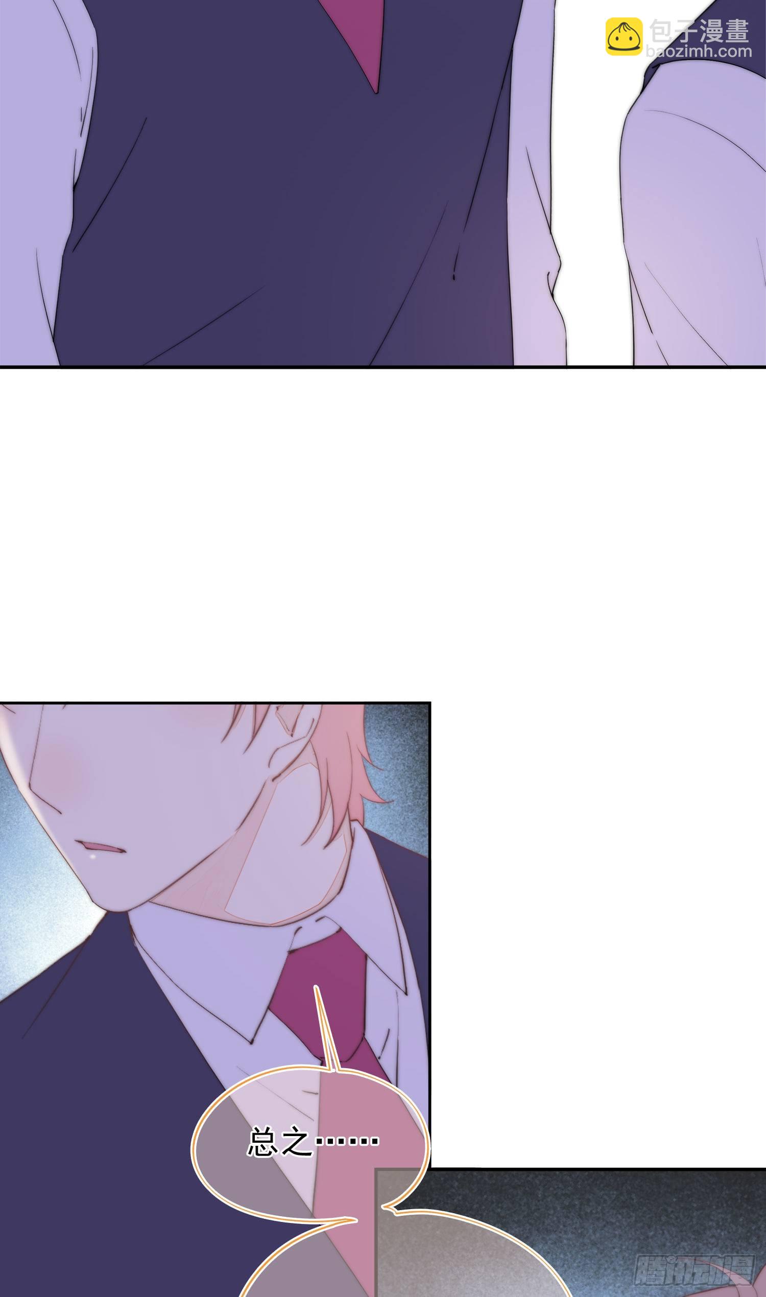 第32话  第一次的分歧-第33话