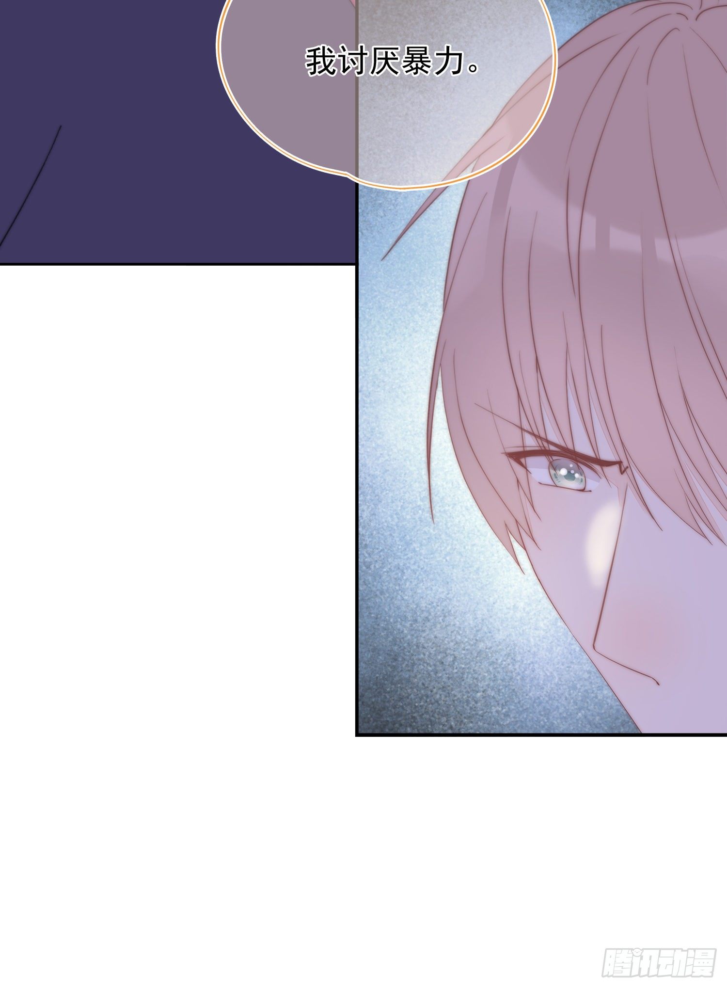 第32话  第一次的分歧-第33话