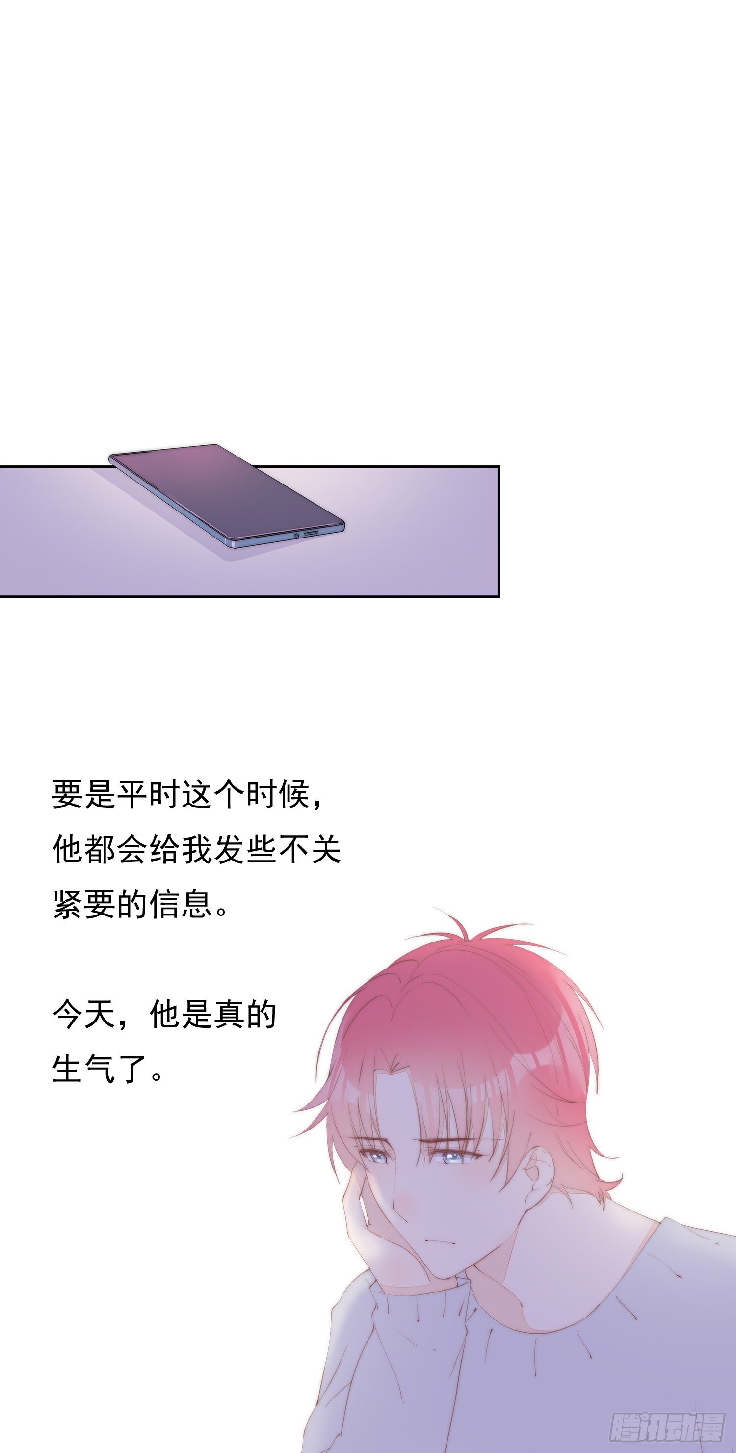 第32话  第一次的分歧-第33话