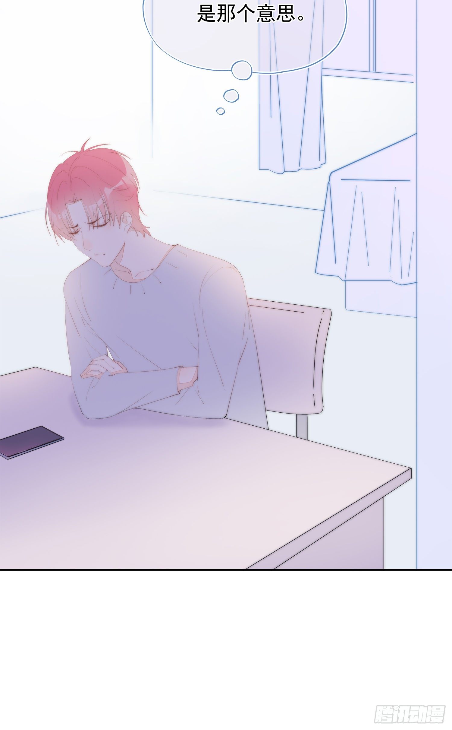 第32话  第一次的分歧-第33话