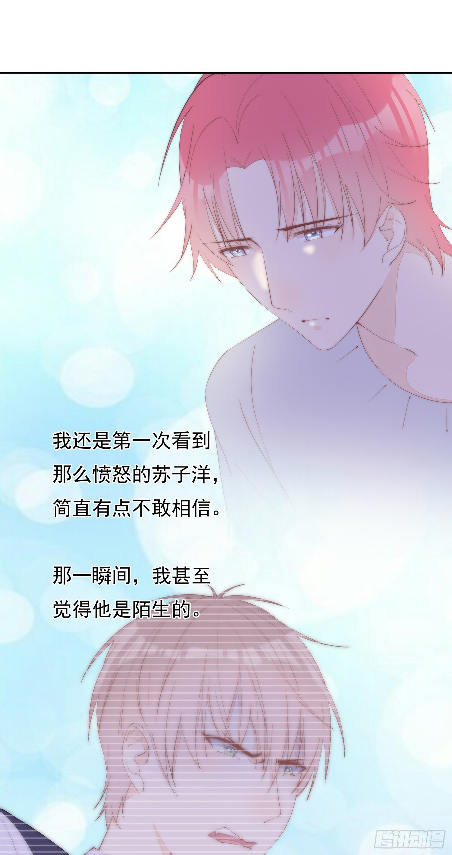 第32话  第一次的分歧-第33话