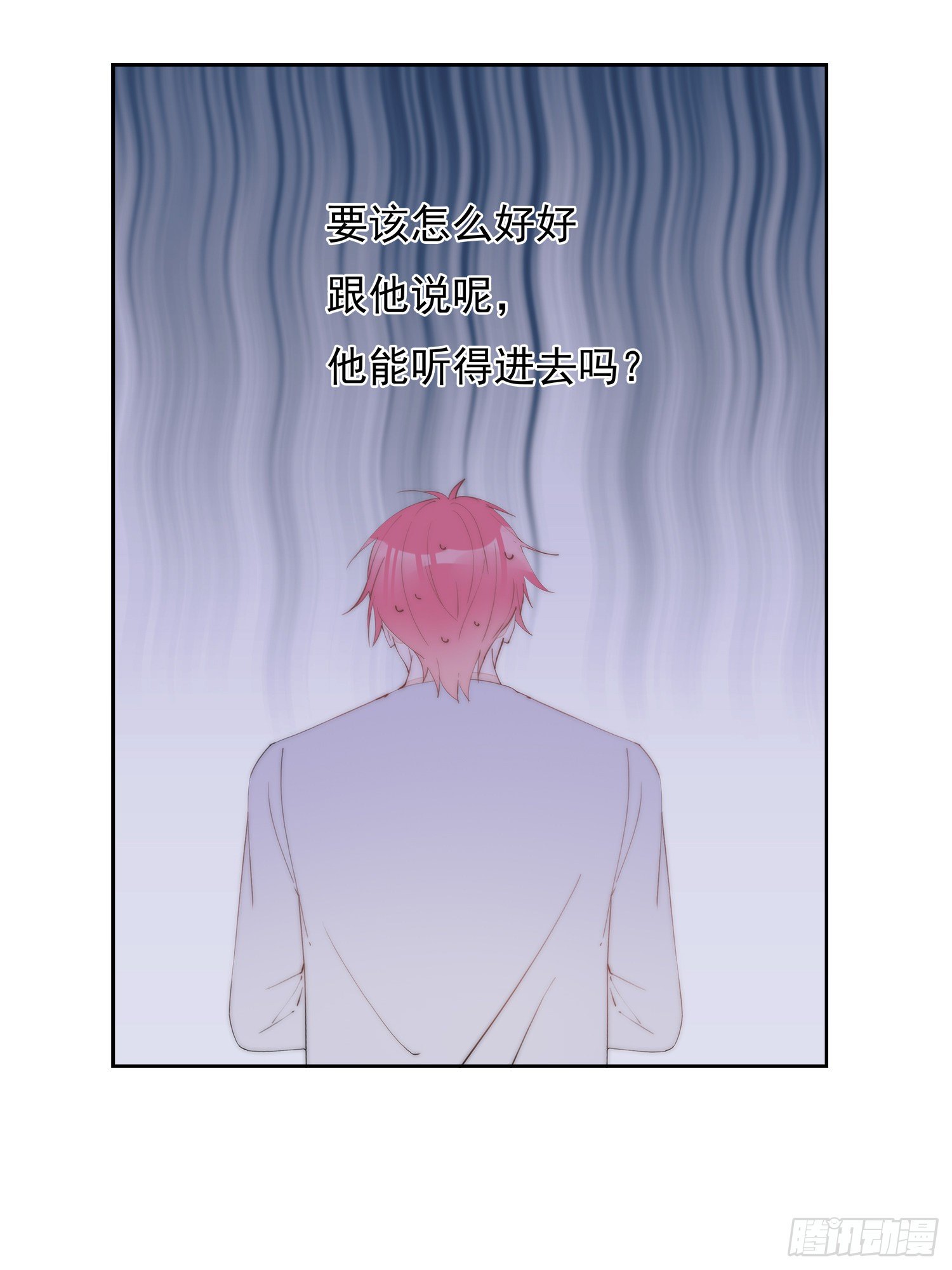 第32话  第一次的分歧-第33话