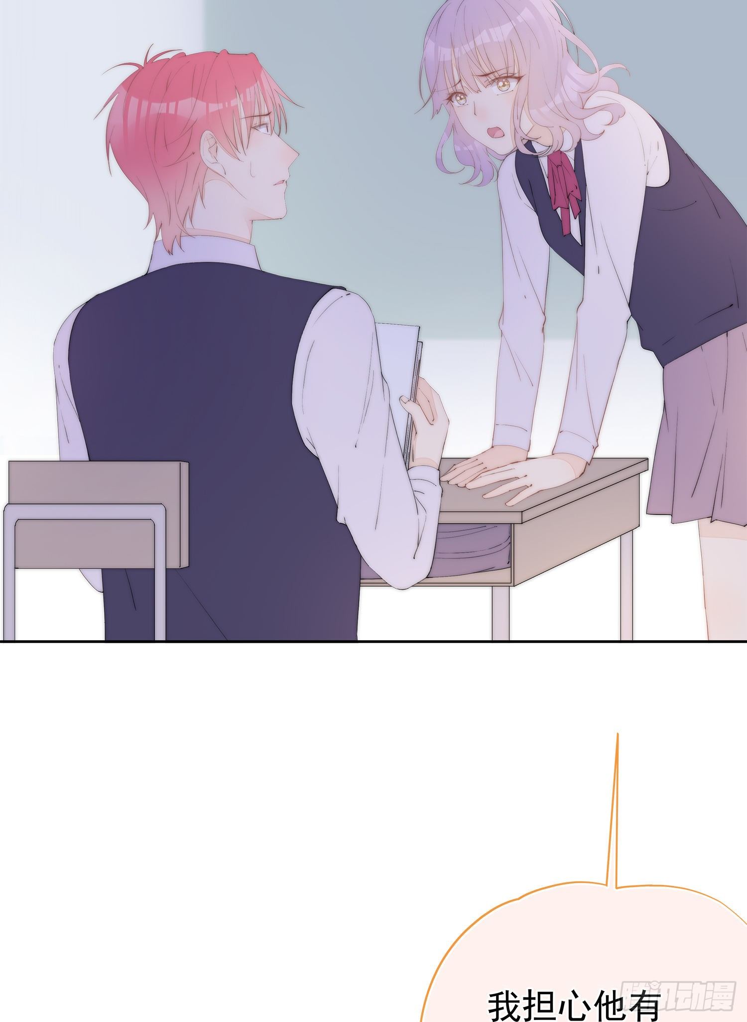 第32话  第一次的分歧-第33话