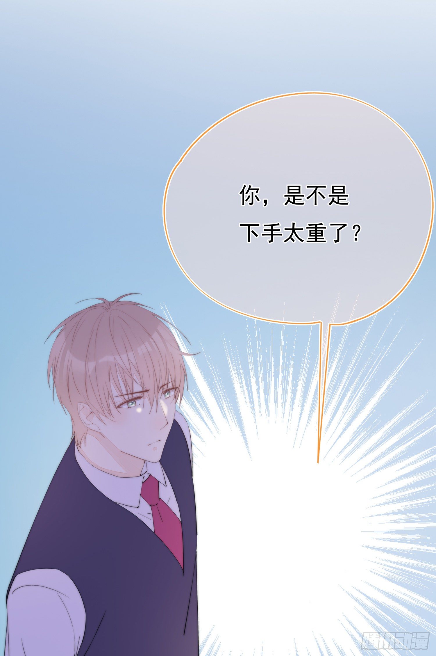 第32话  第一次的分歧-第33话