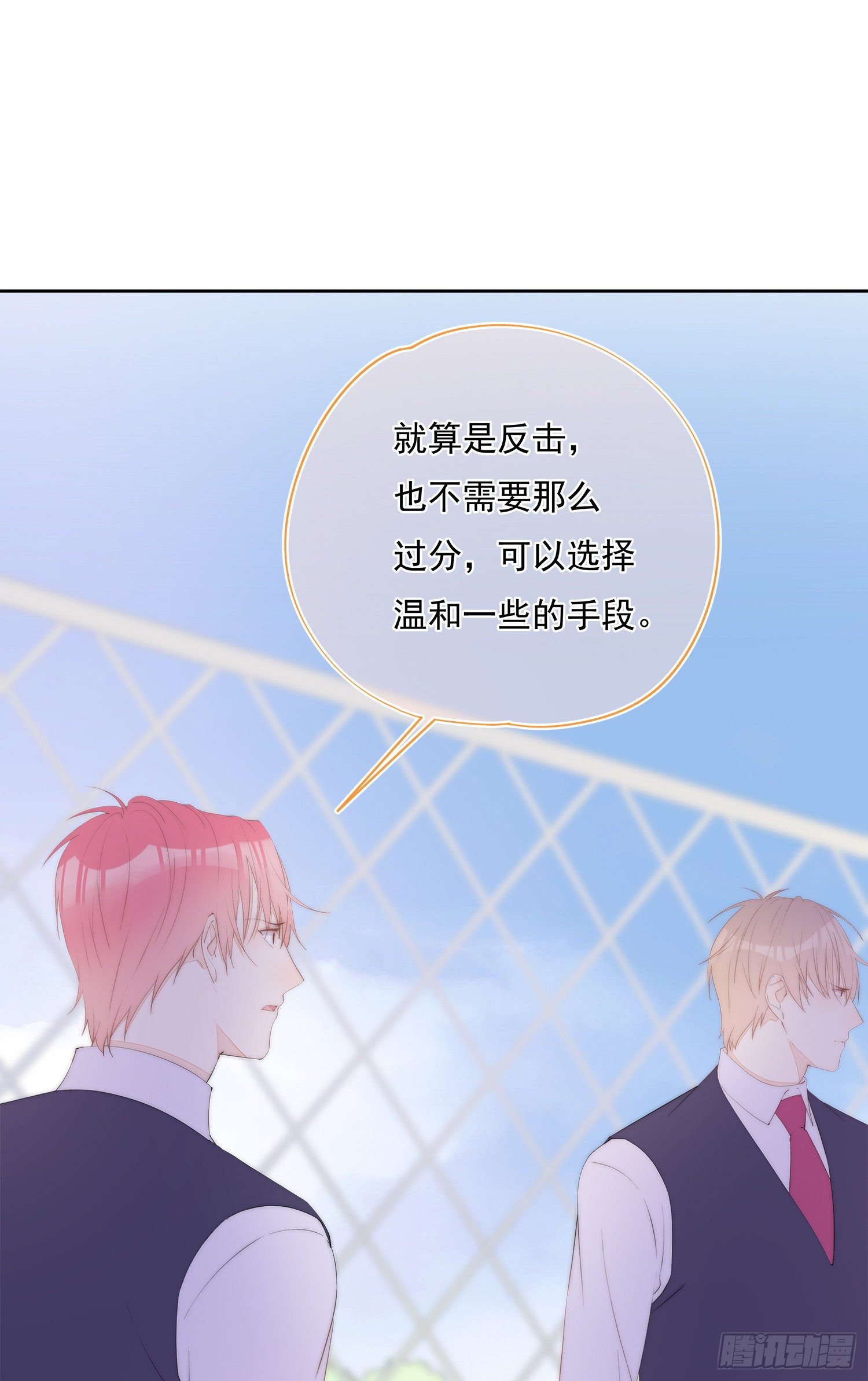 第32话  第一次的分歧-第33话