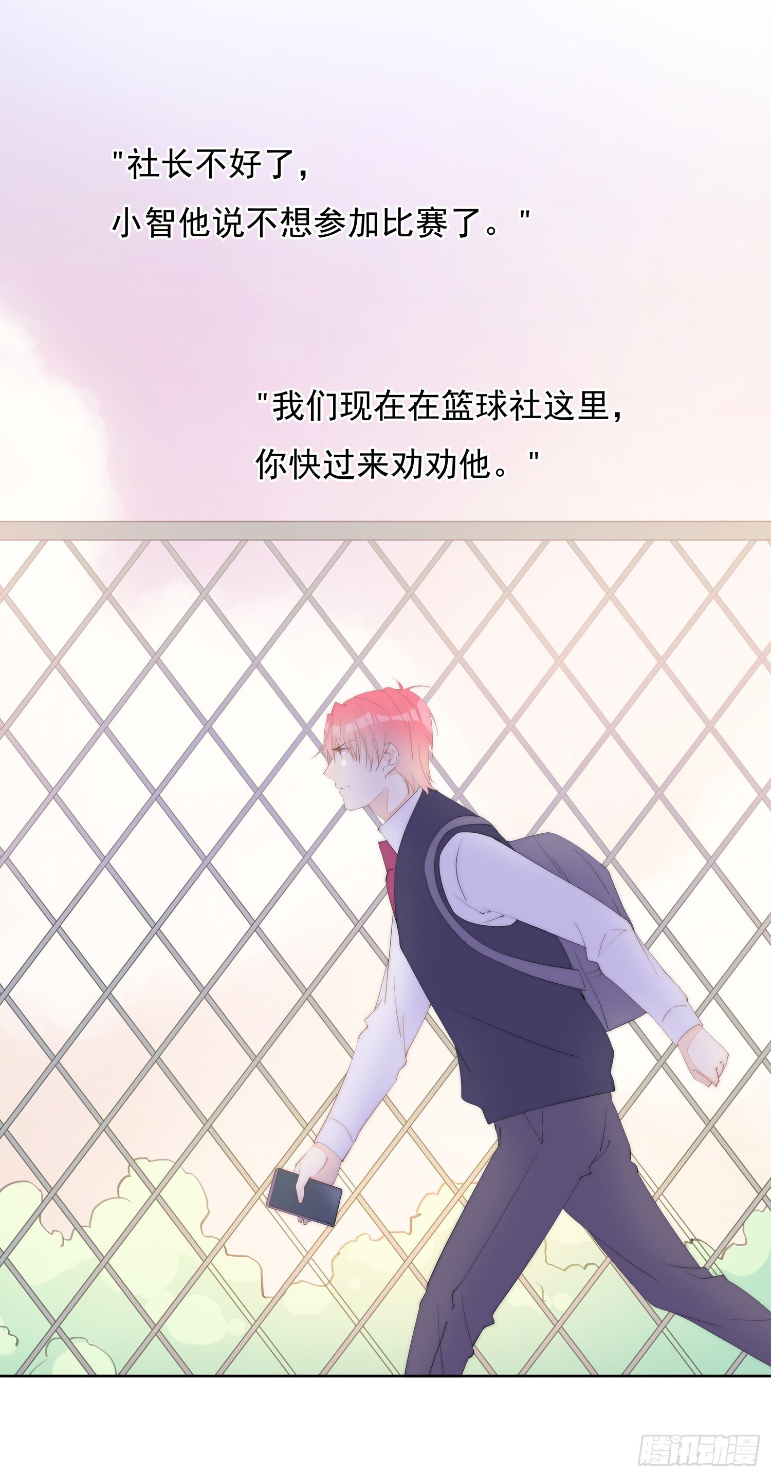 第34话  小智离队(1/2)-第37话