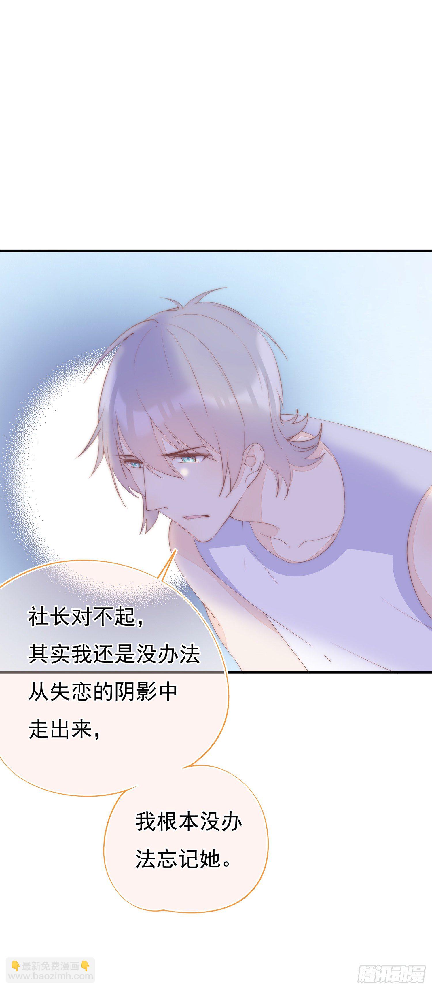 第34话  小智离队(1/2)-第37话