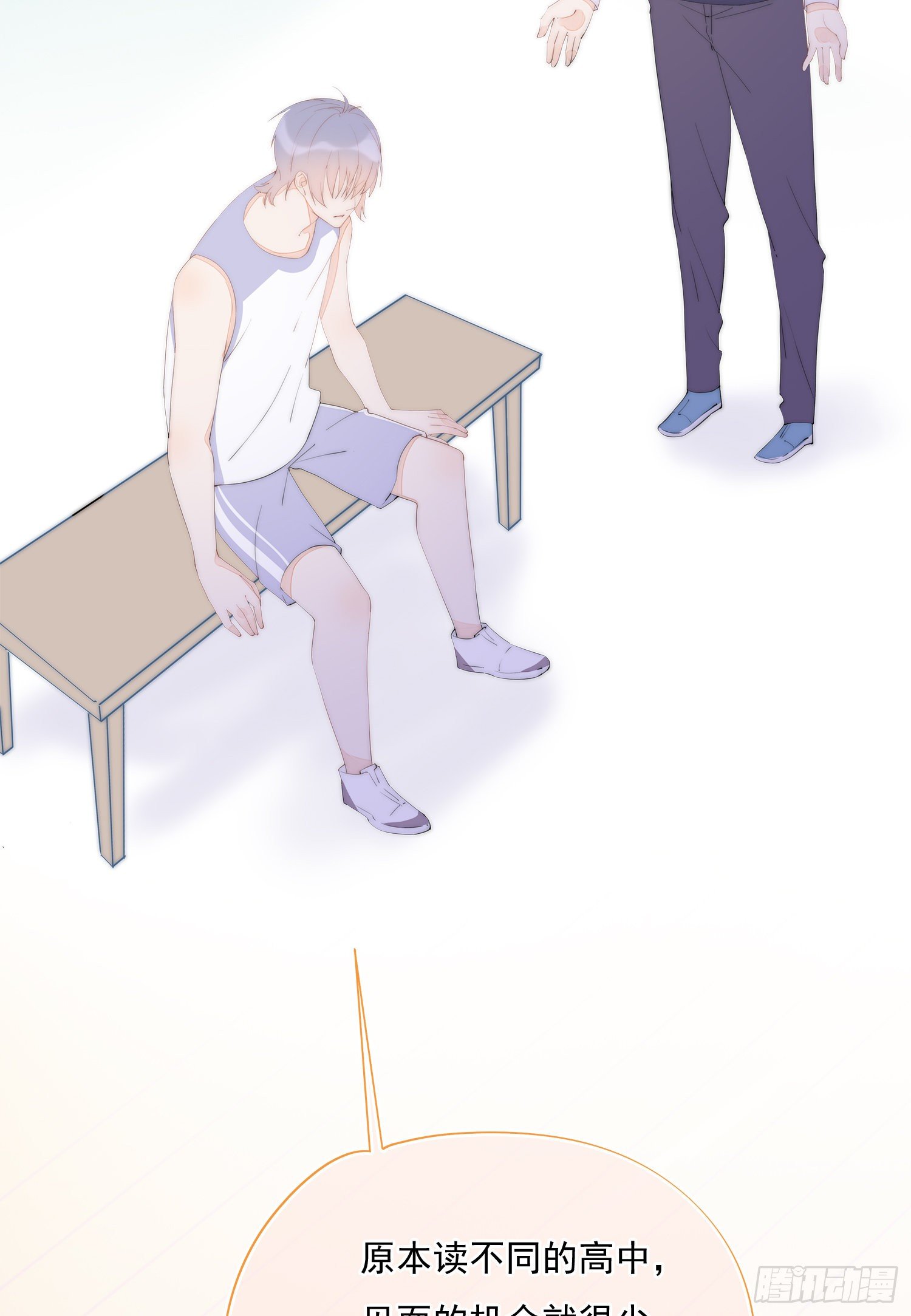 第34话  小智离队(1/2)-第37话