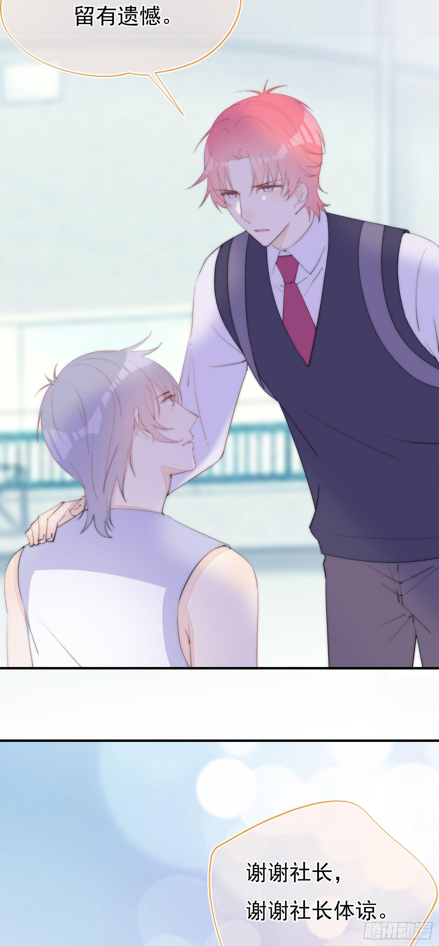 第34话  小智离队(1/2)-第37话