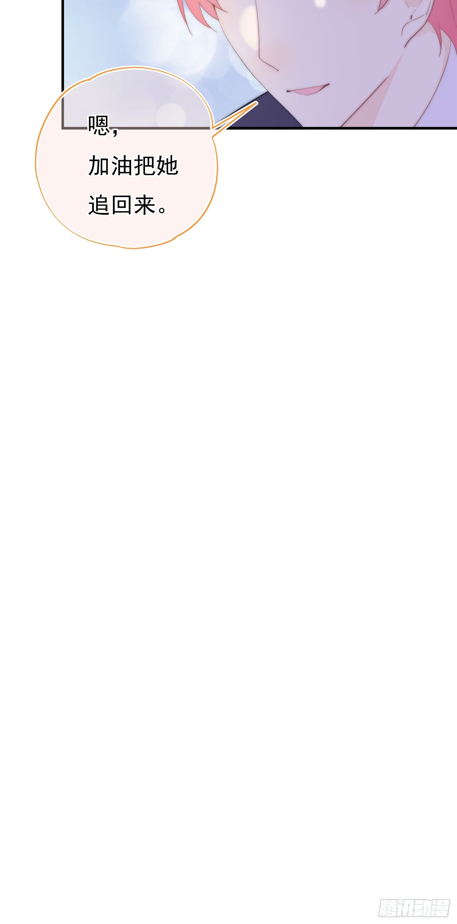 第34话  小智离队(1/2)-第37话