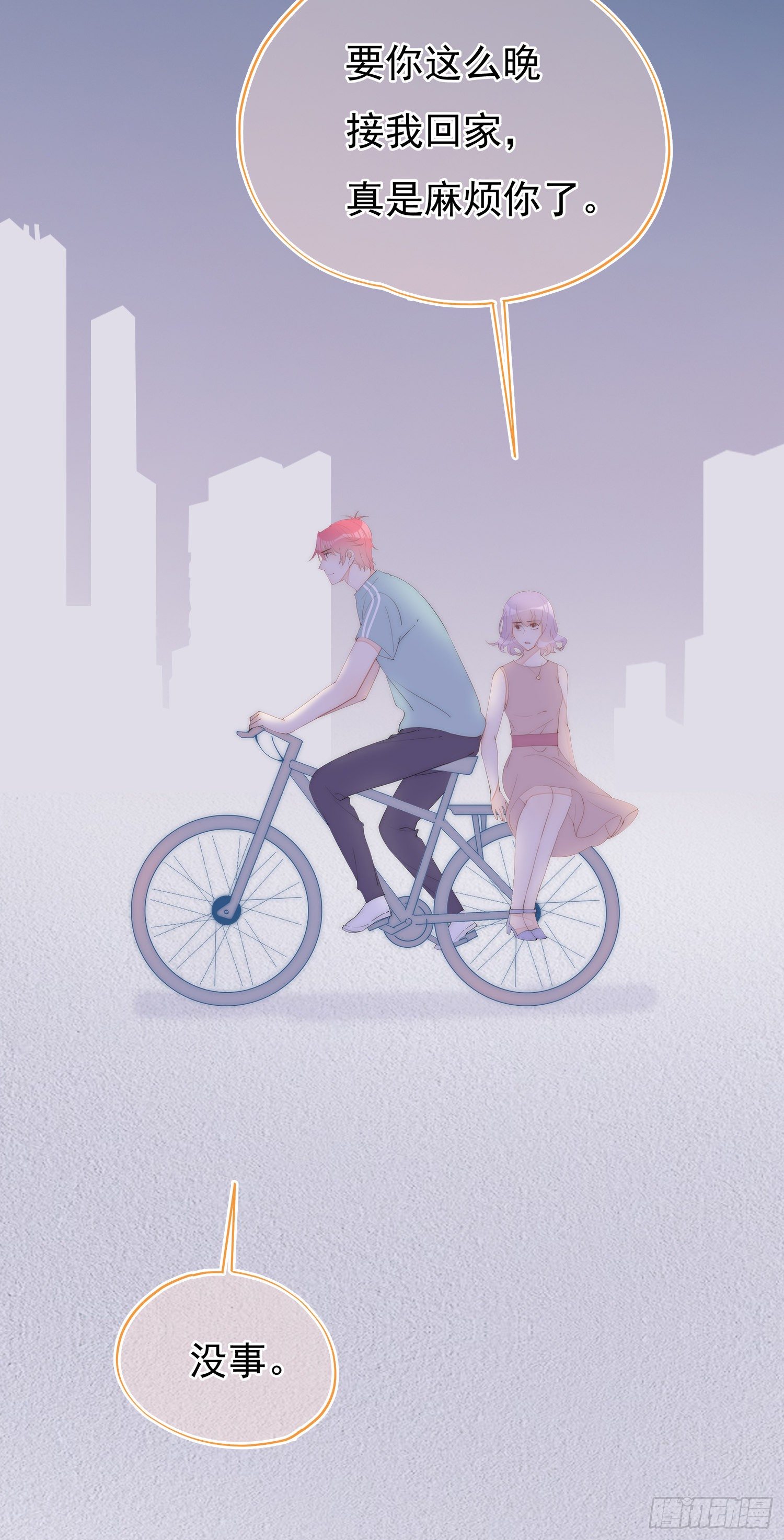 第34话  小智离队(1/2)-第37话