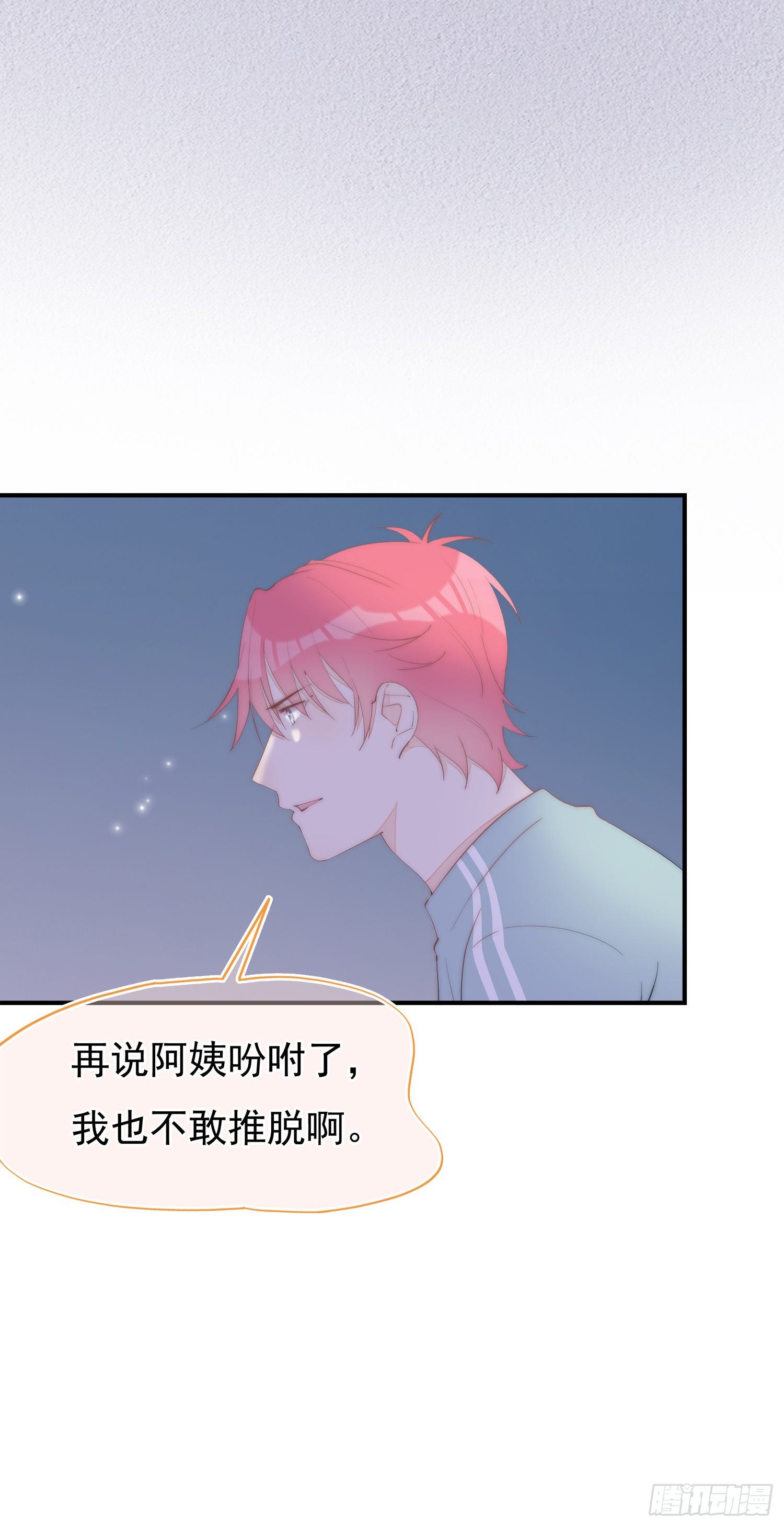 第34话  小智离队(1/2)-第37话