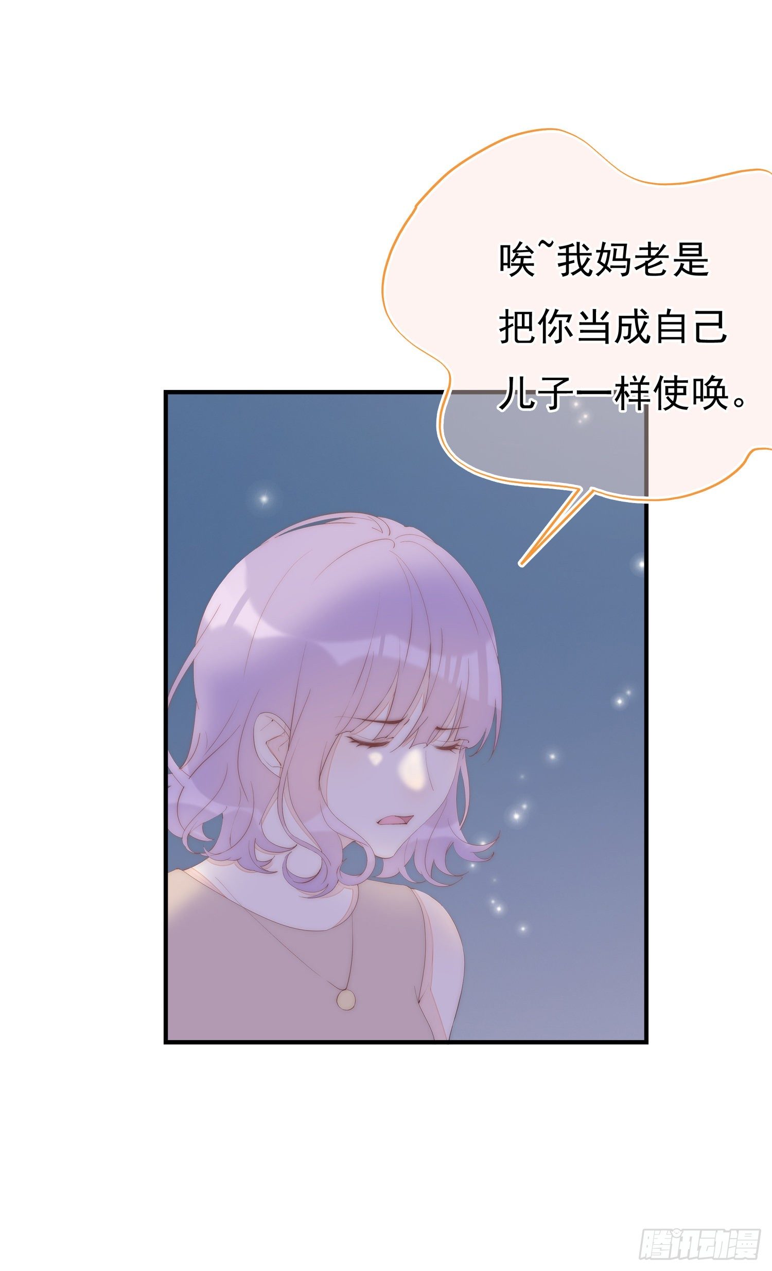 第34话  小智离队(1/2)-第37话