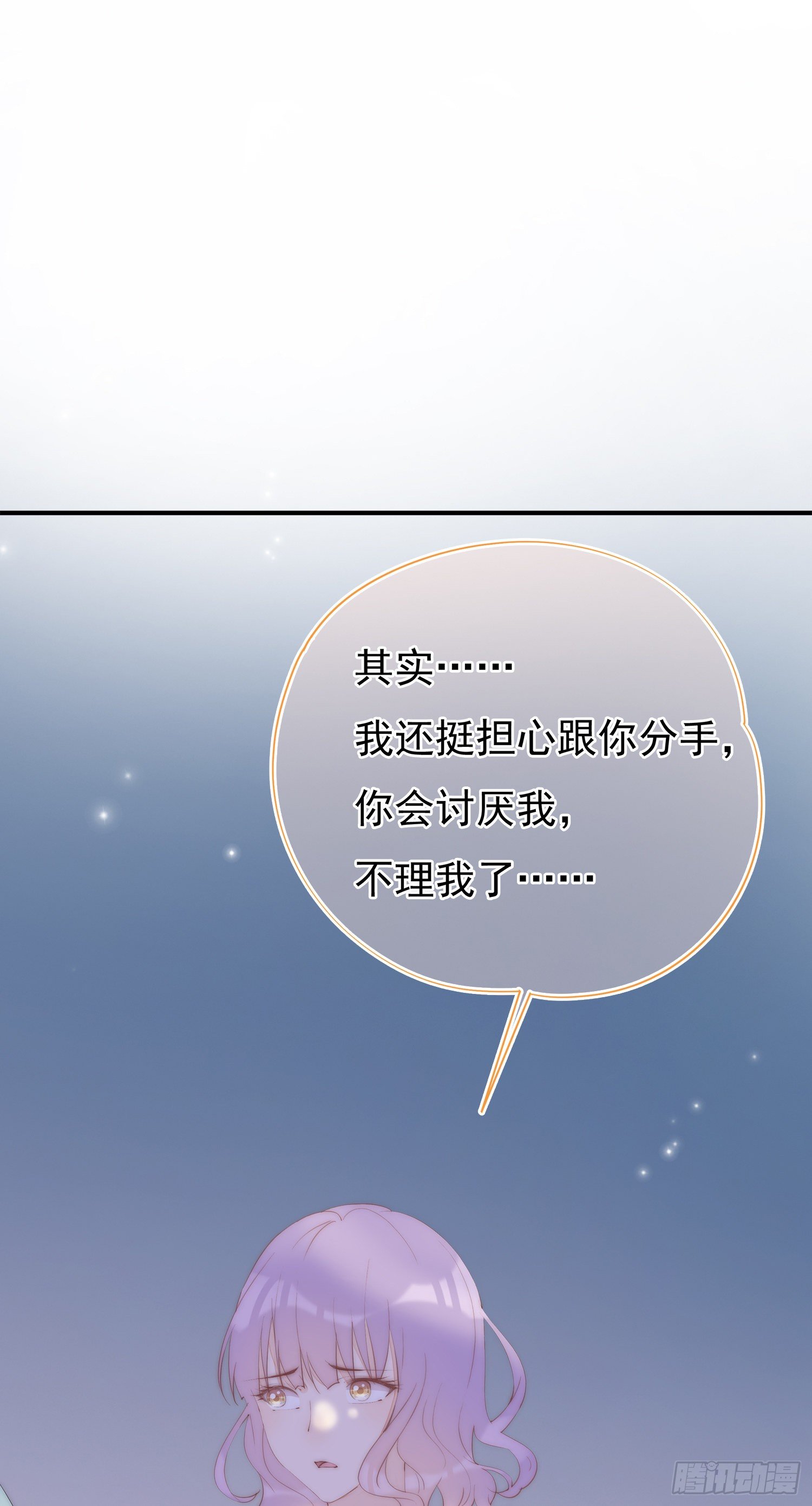 第34话  小智离队(1/2)-第37话