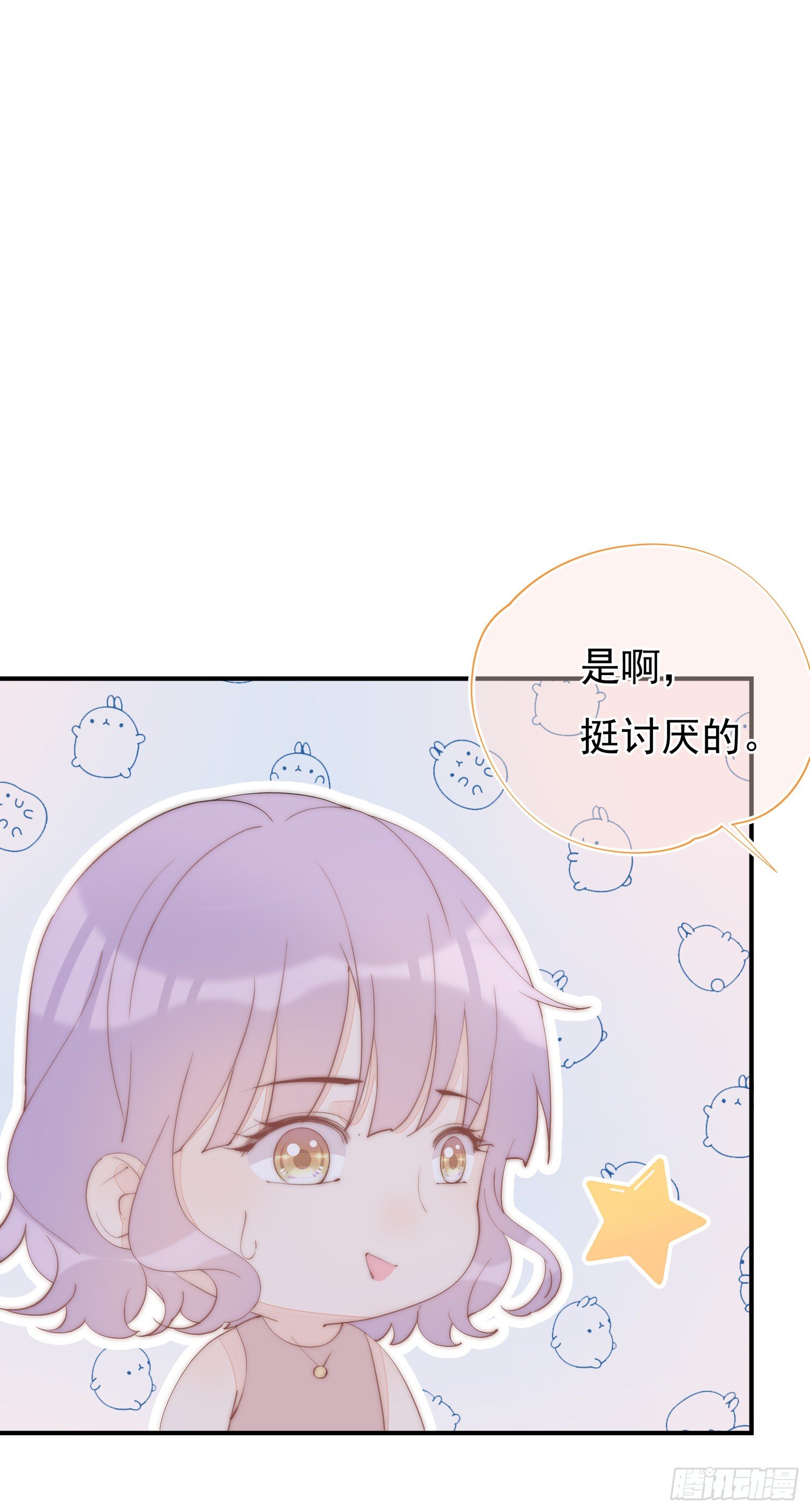 這個讓人討厭的傢伙 - 第34話  小智離隊(1/2) - 1