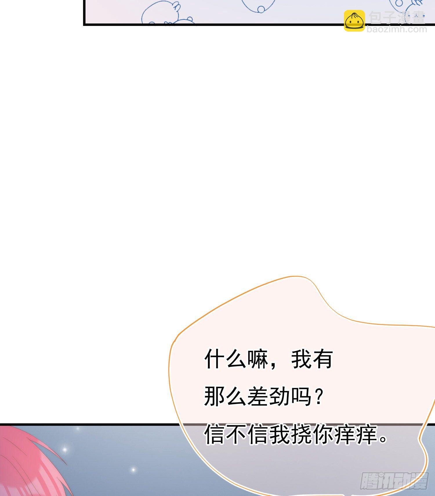 第34话  小智离队(1/2)-第37话