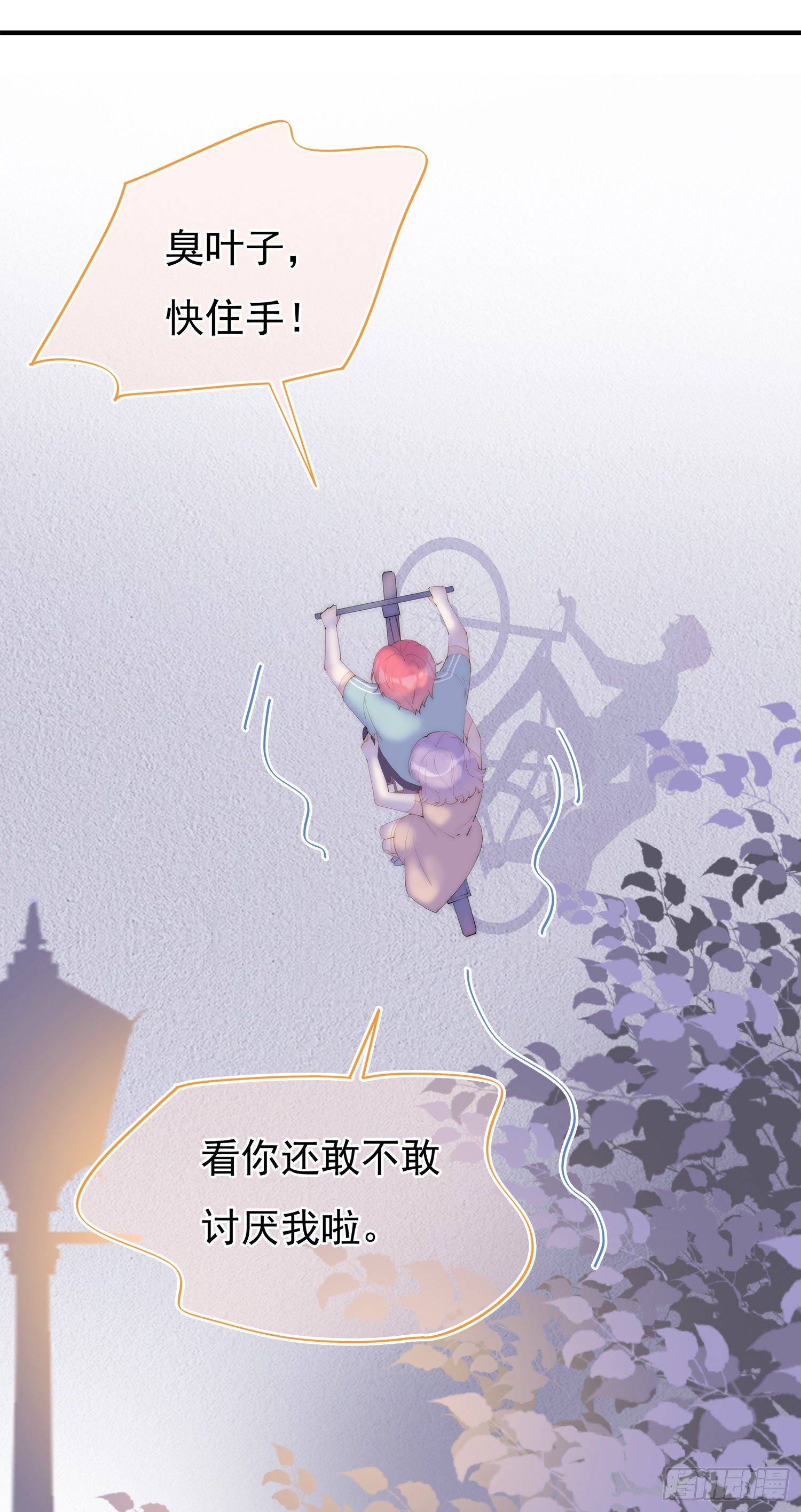 第34话  小智离队(1/2)-第37话