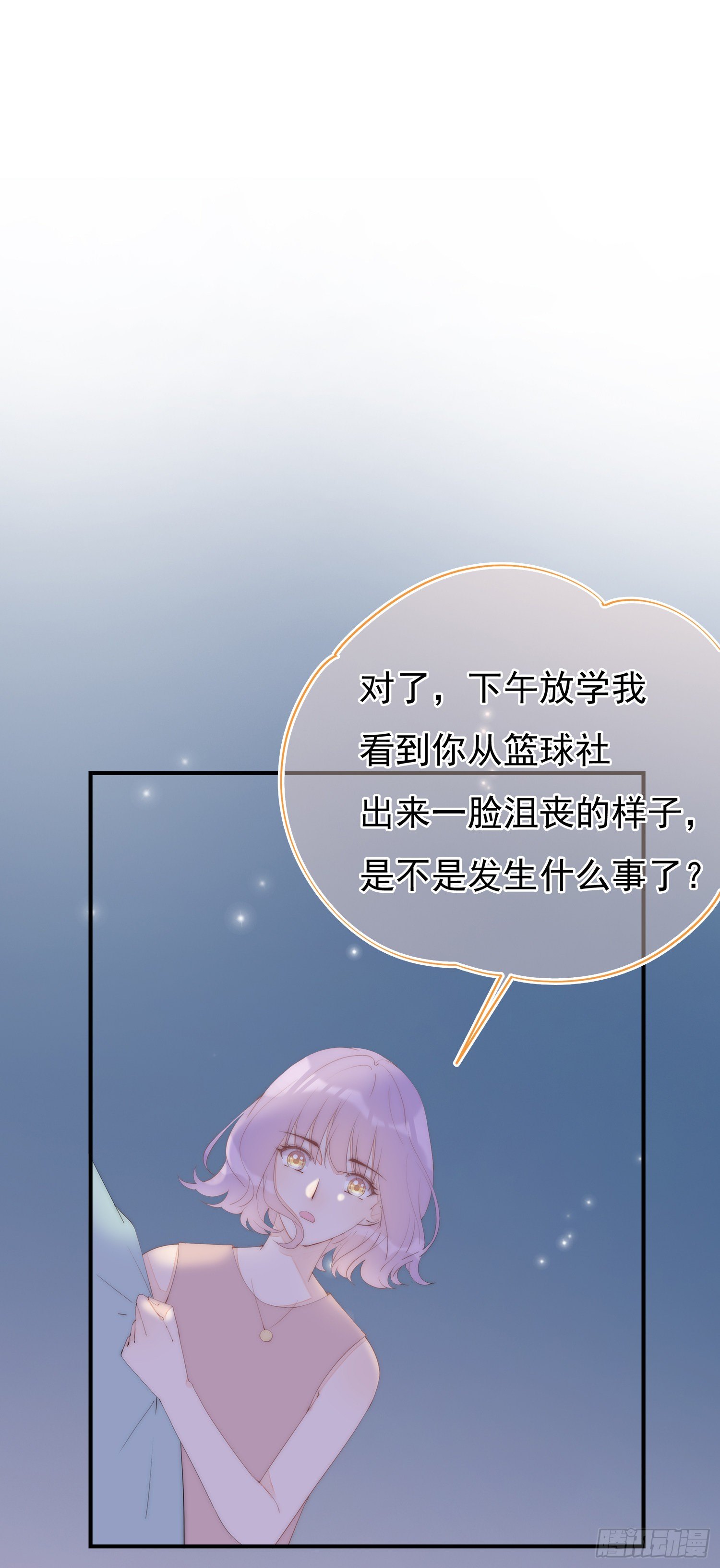 第34话  小智离队(1/2)-第37话