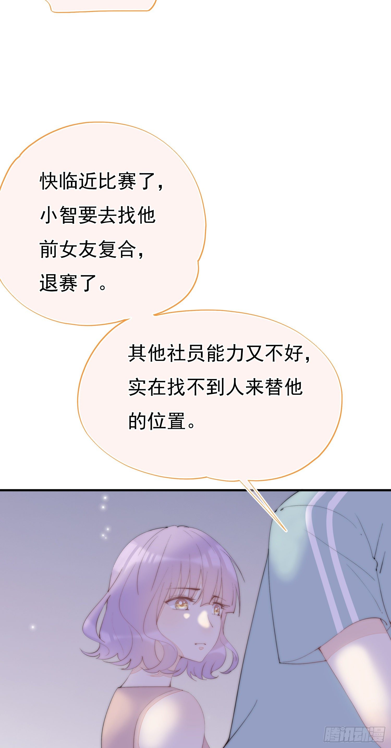 第34话  小智离队(1/2)-第37话