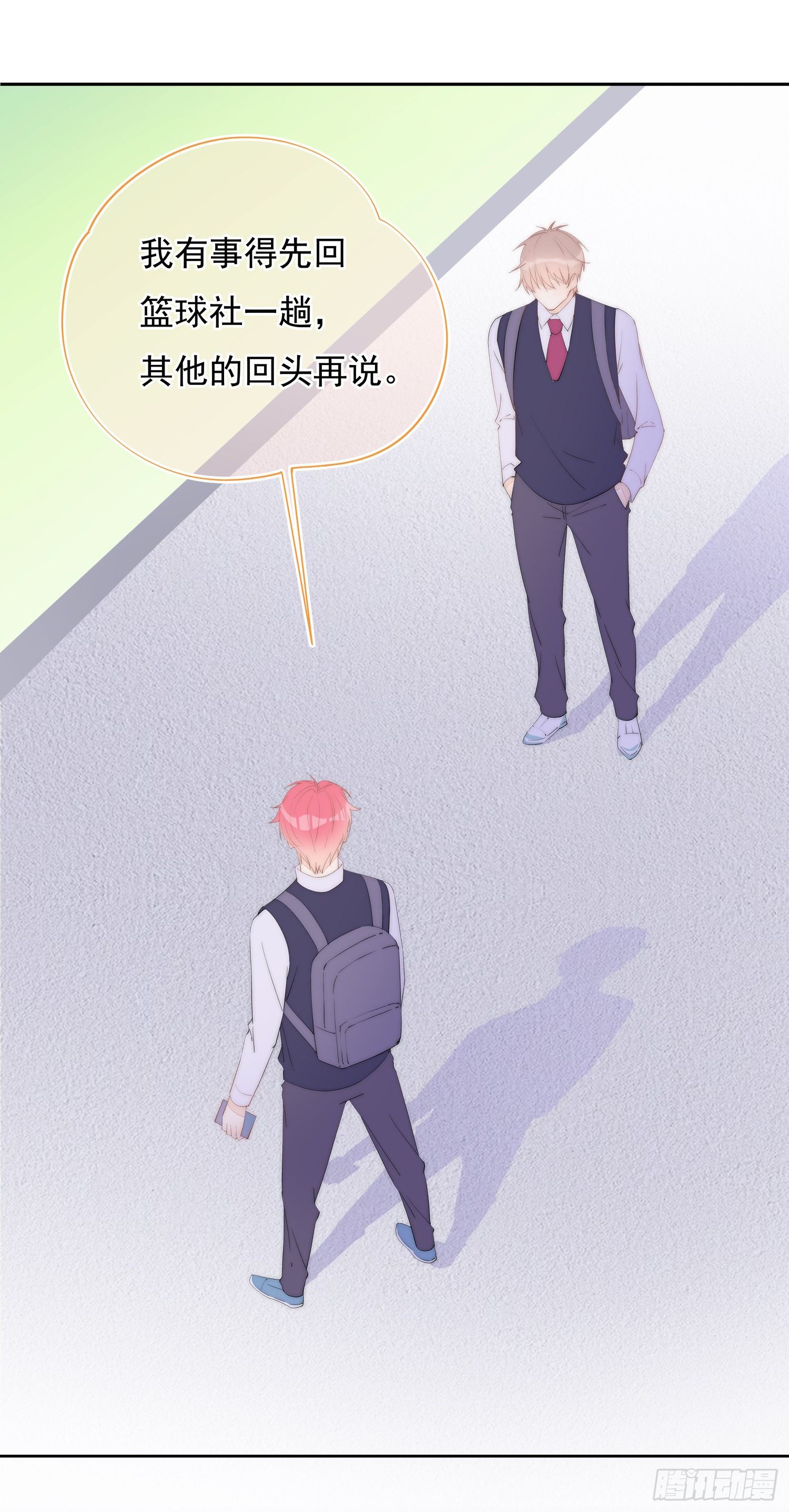 第34话  小智离队(1/2)-第37话