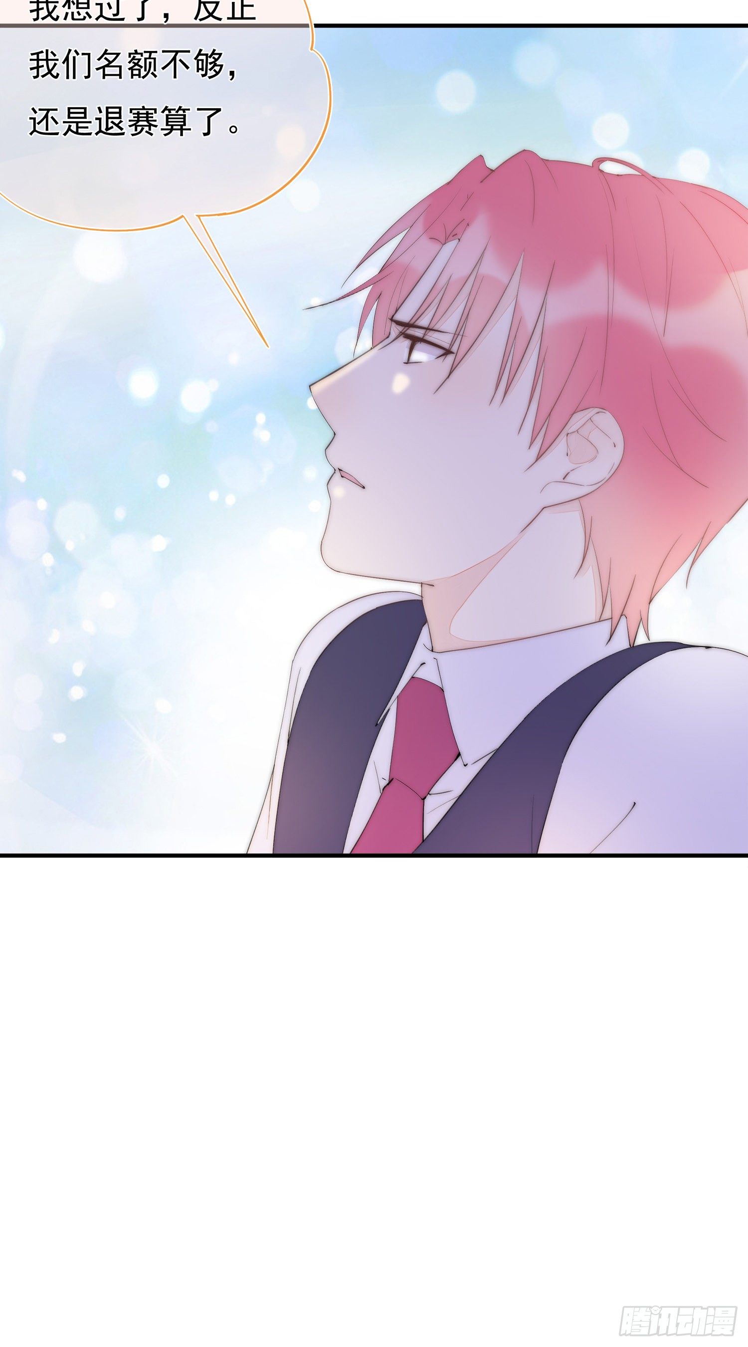 第36话  我和社长一样不甘心-第39话