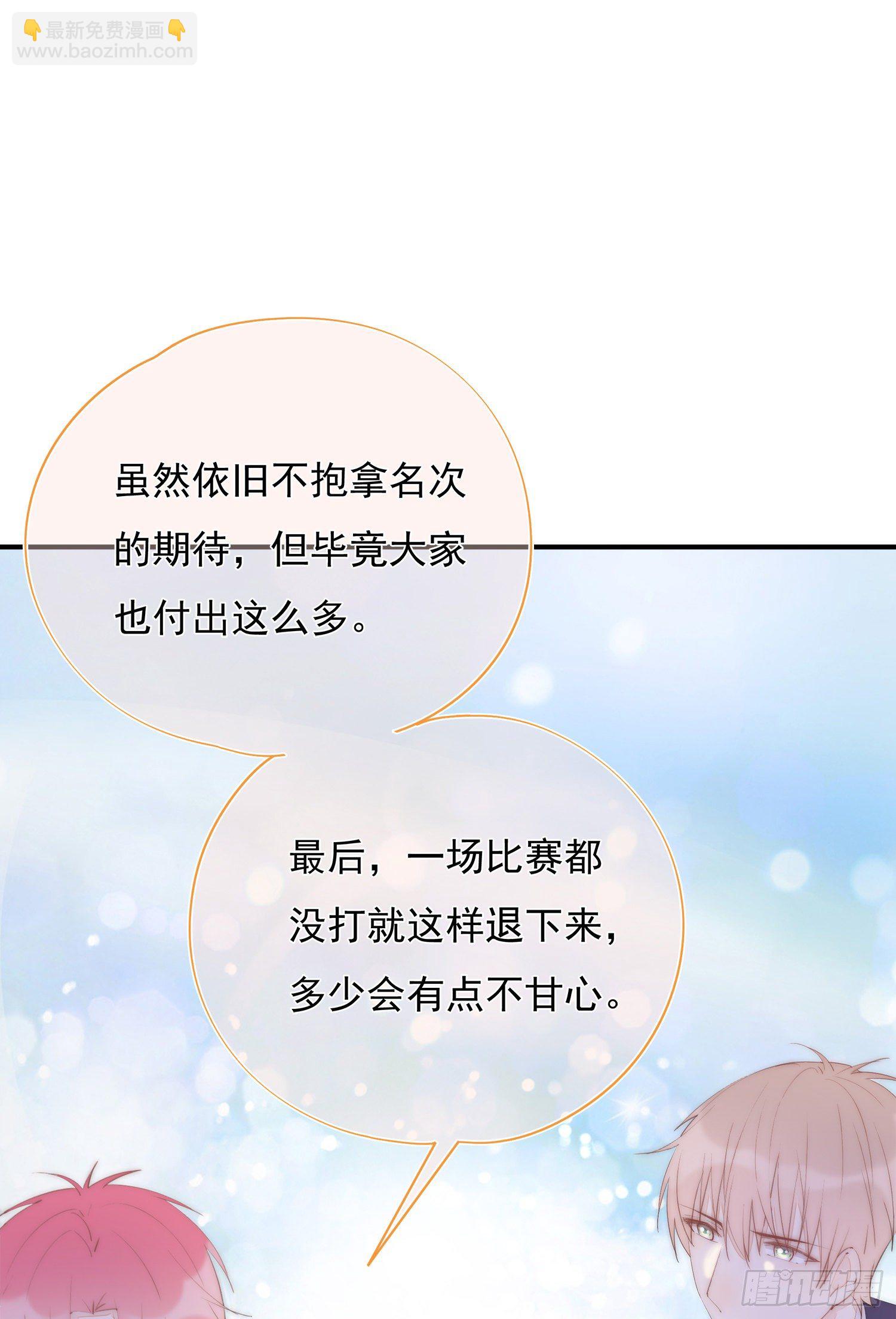 第36话  我和社长一样不甘心-第39话