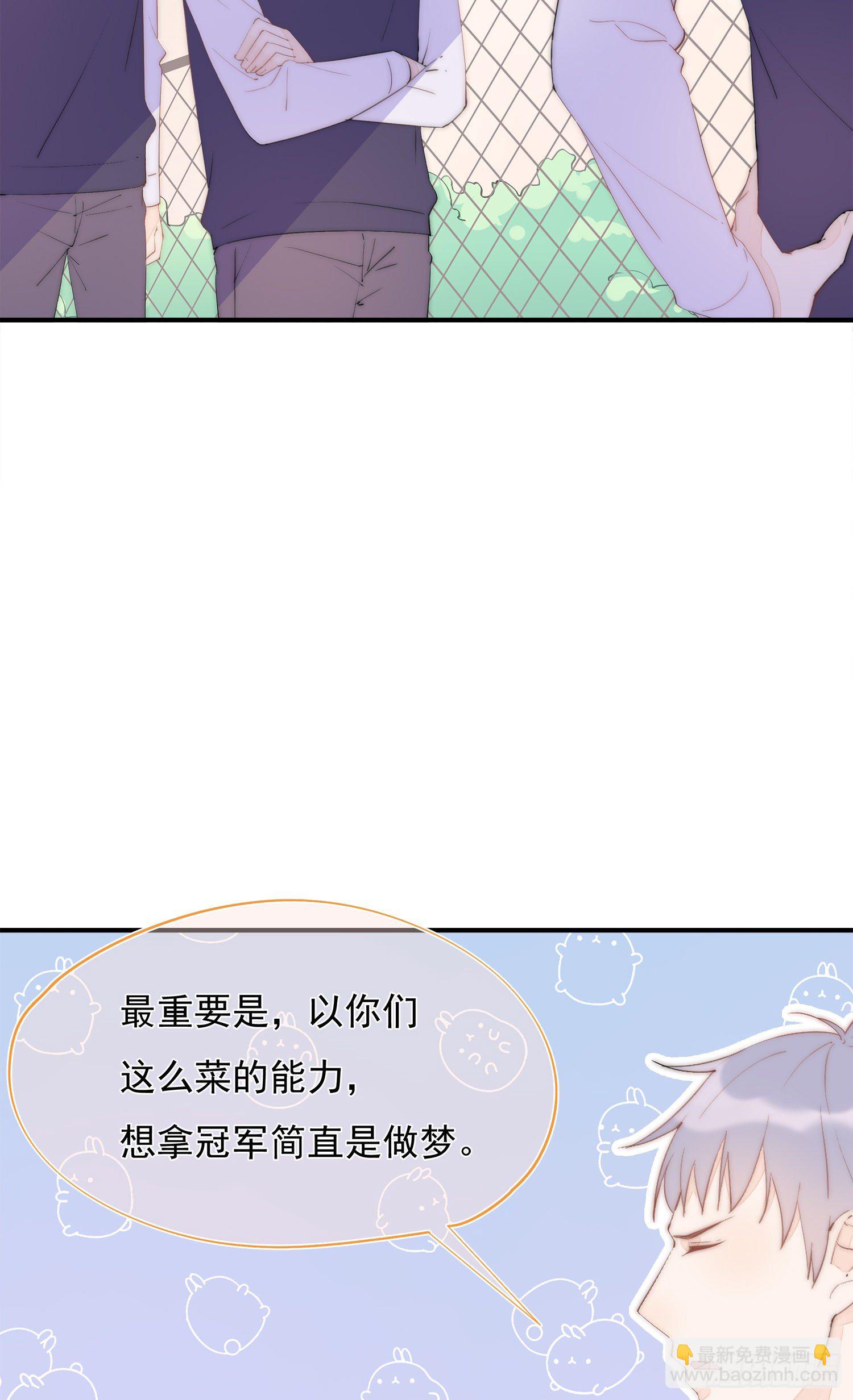 第36话  我和社长一样不甘心-第39话