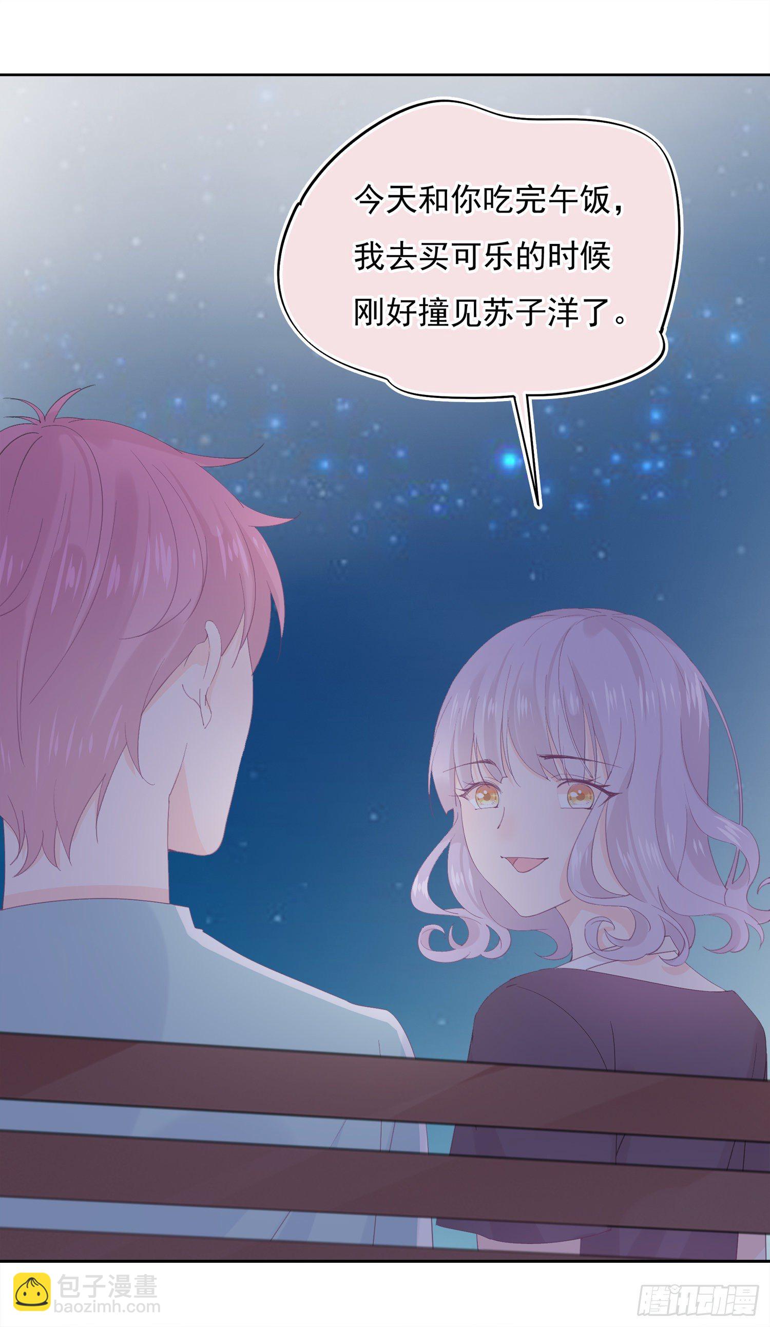 第5话  恋爱的叶子-第5话