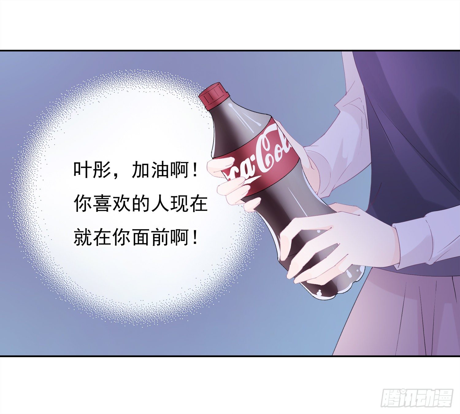 第5话  恋爱的叶子-第5话