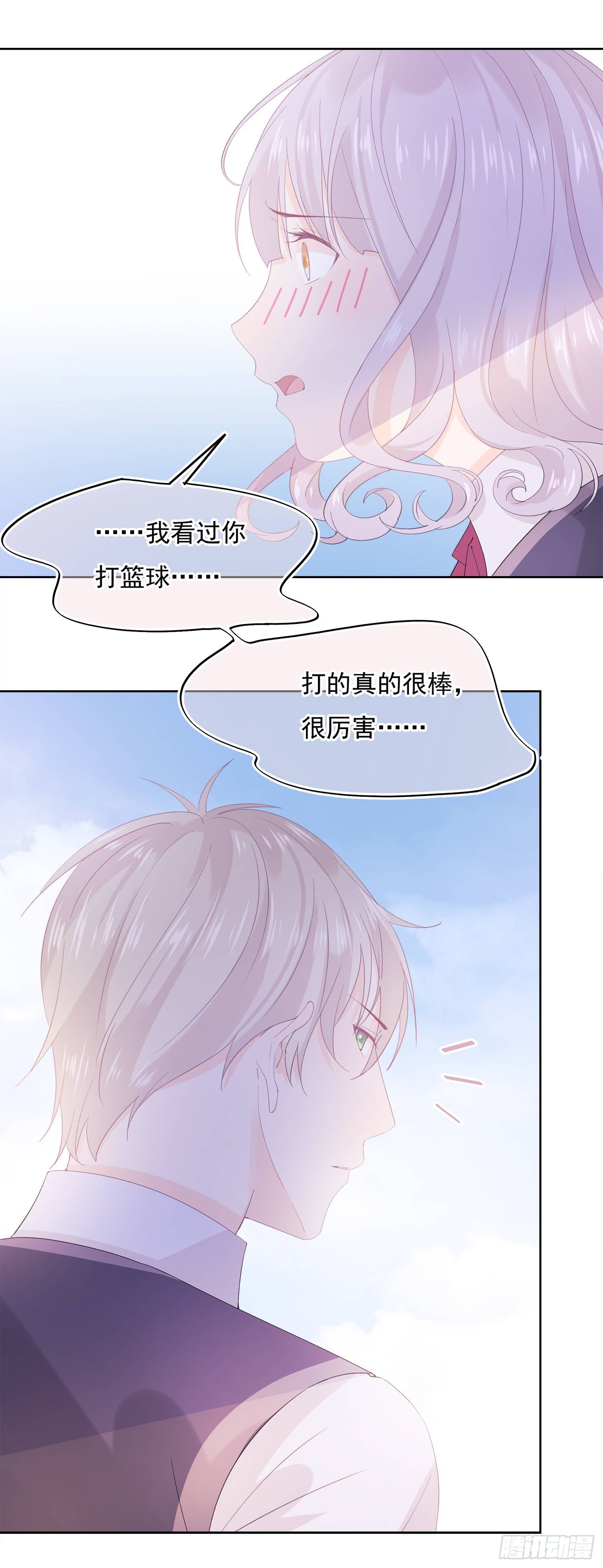 第5话  恋爱的叶子-第5话