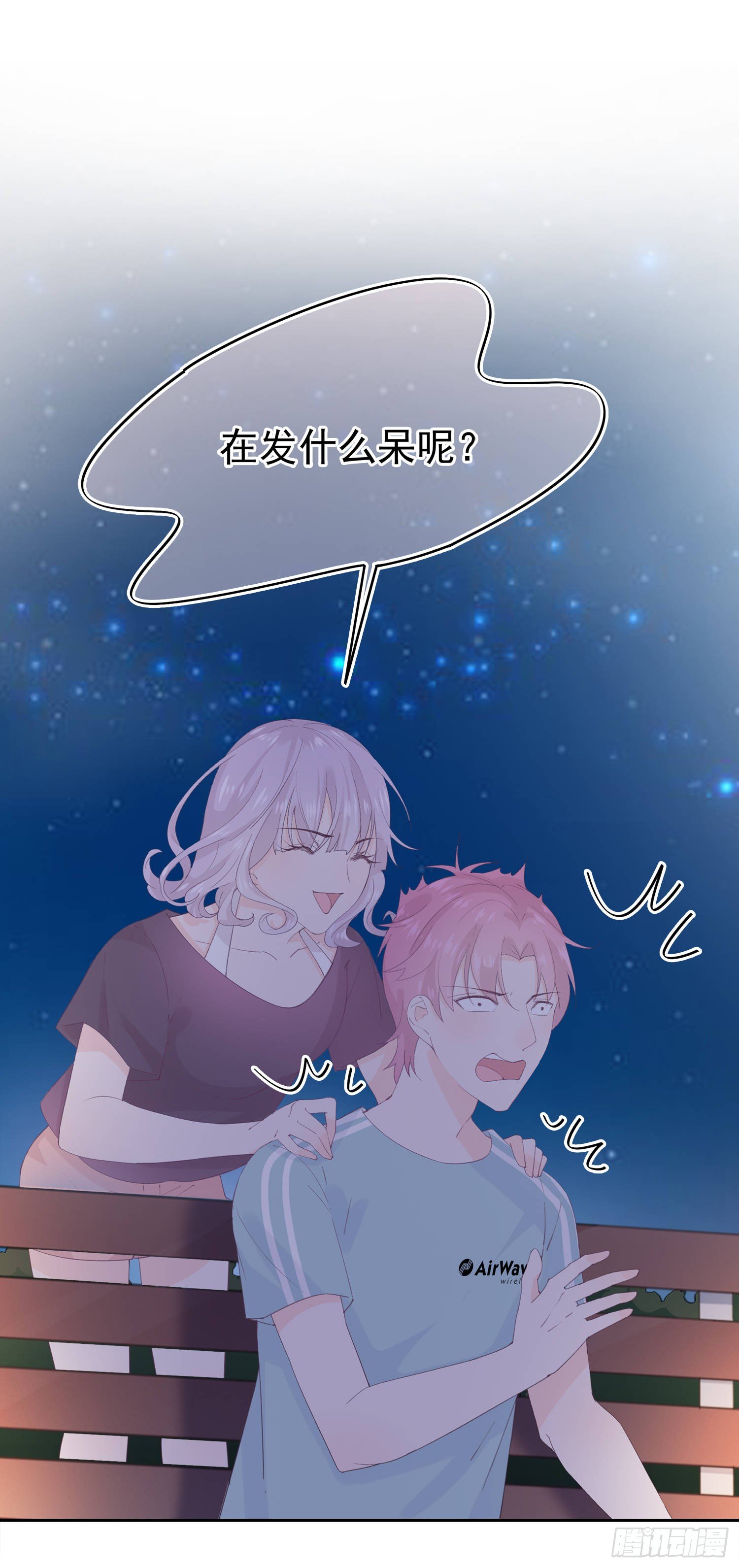 第5话  恋爱的叶子-第5话