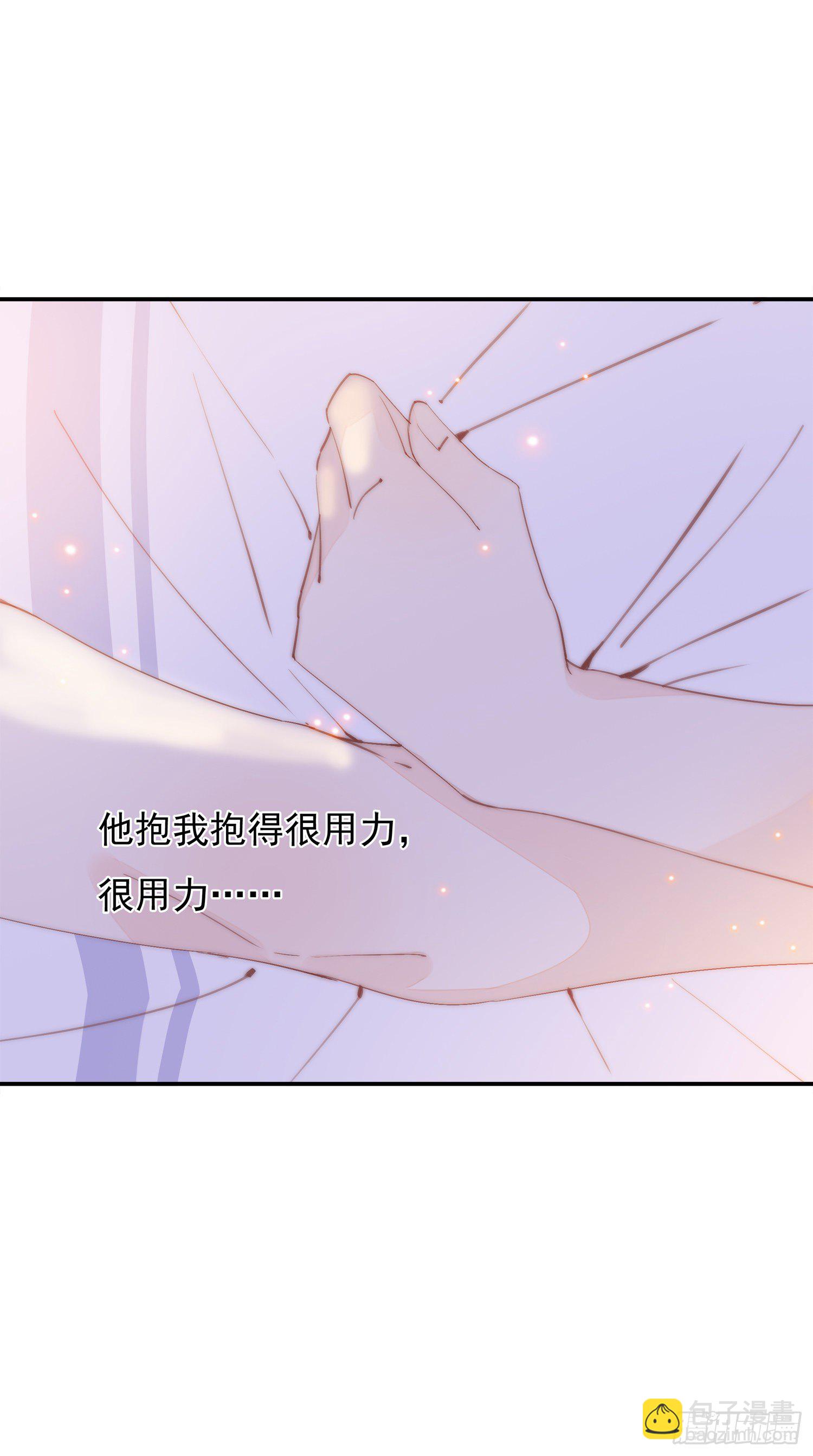 這個讓人討厭的傢伙 - 第38話  在一起 - 1