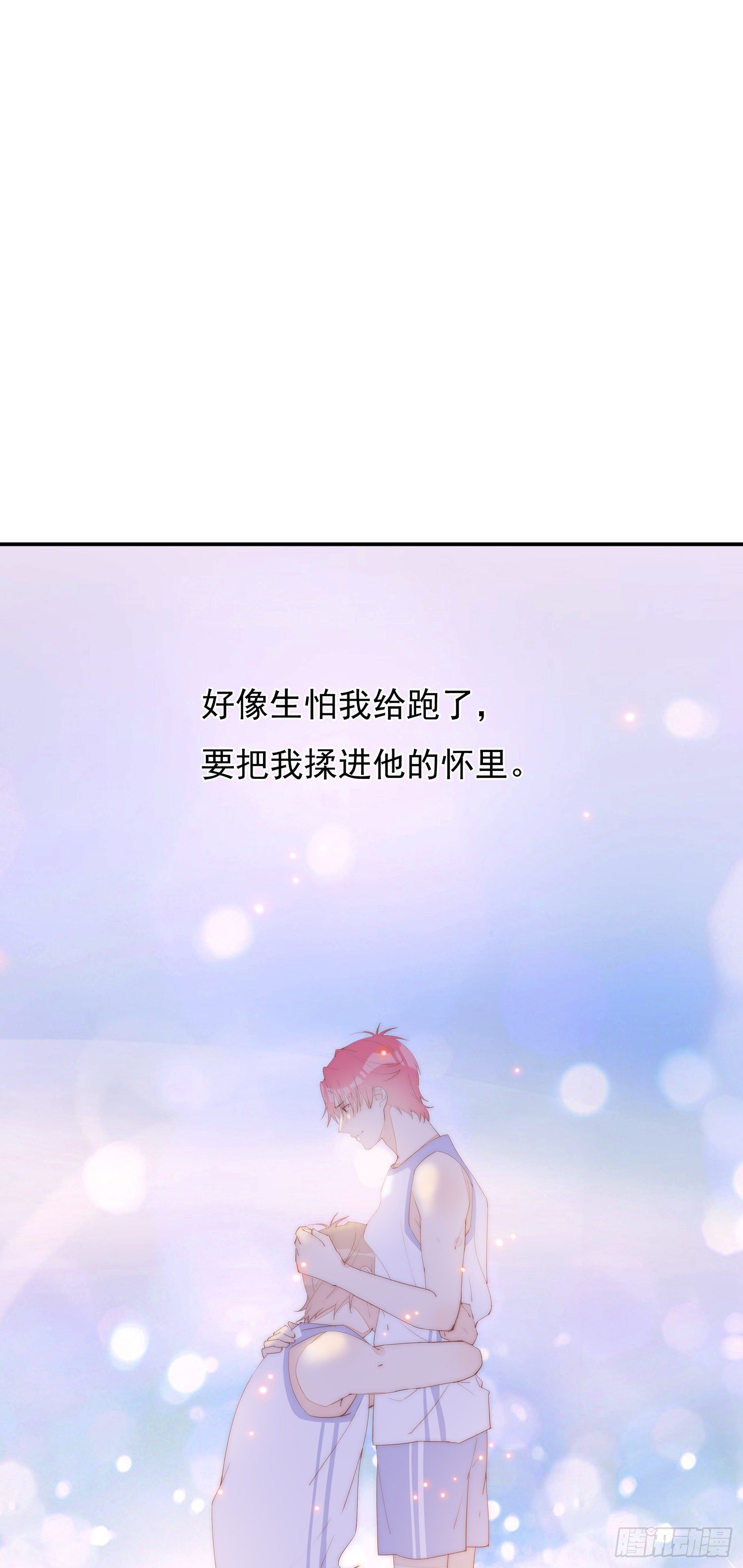 第38话  在一起-第41话