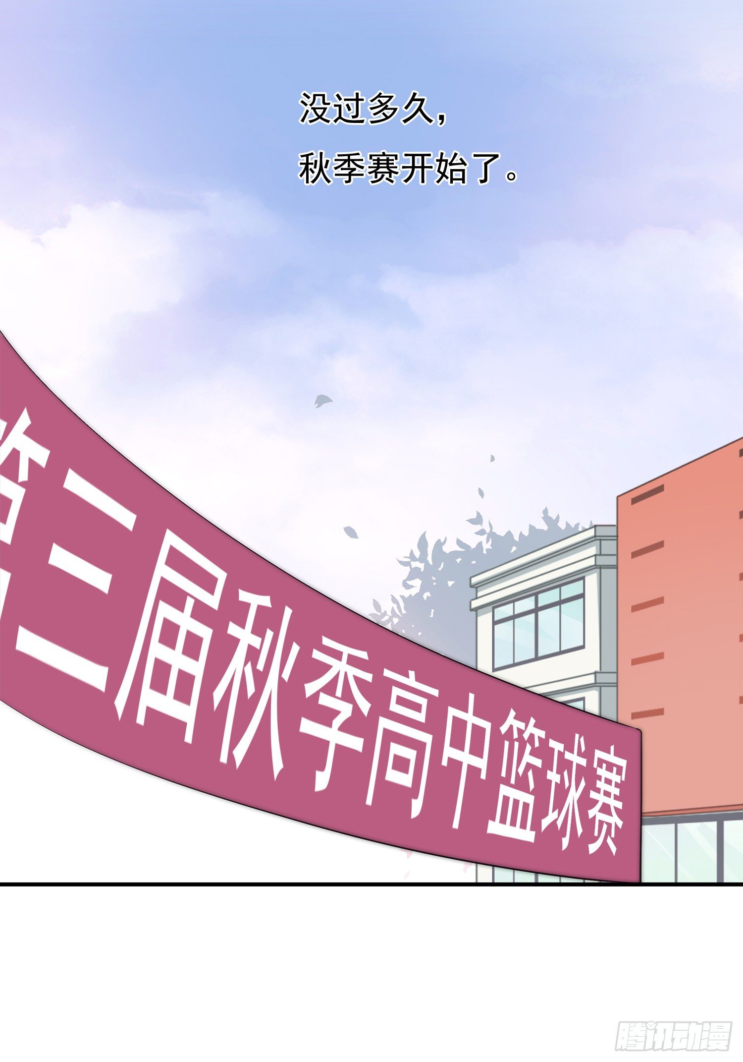 第38话  在一起-第41话