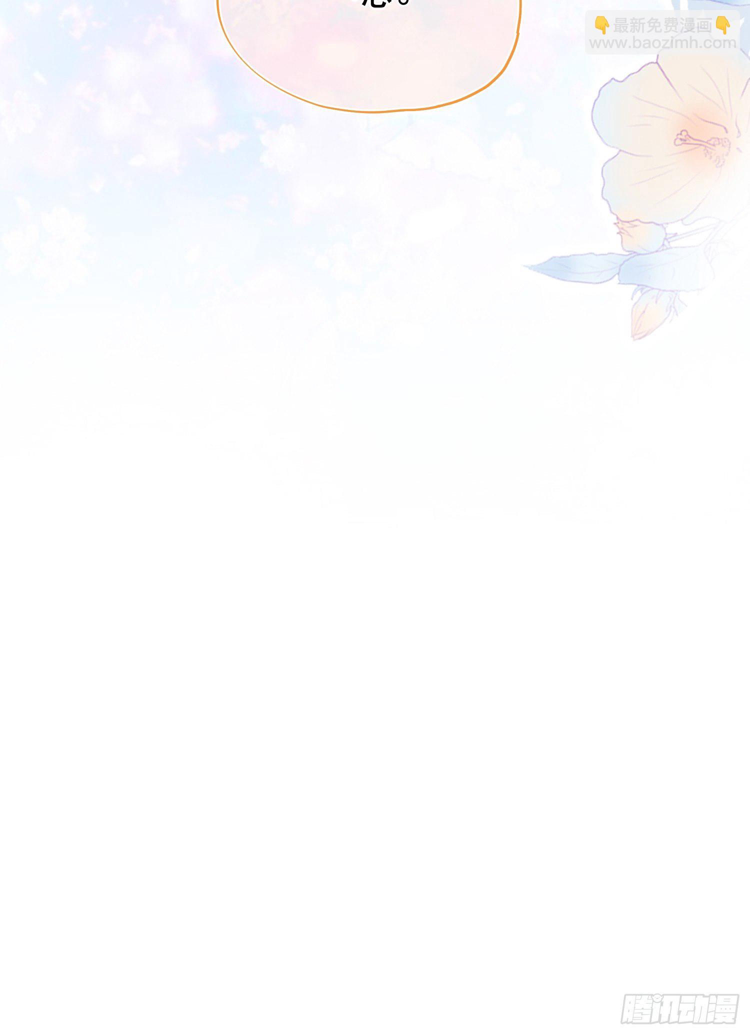 第38话  在一起-第41话