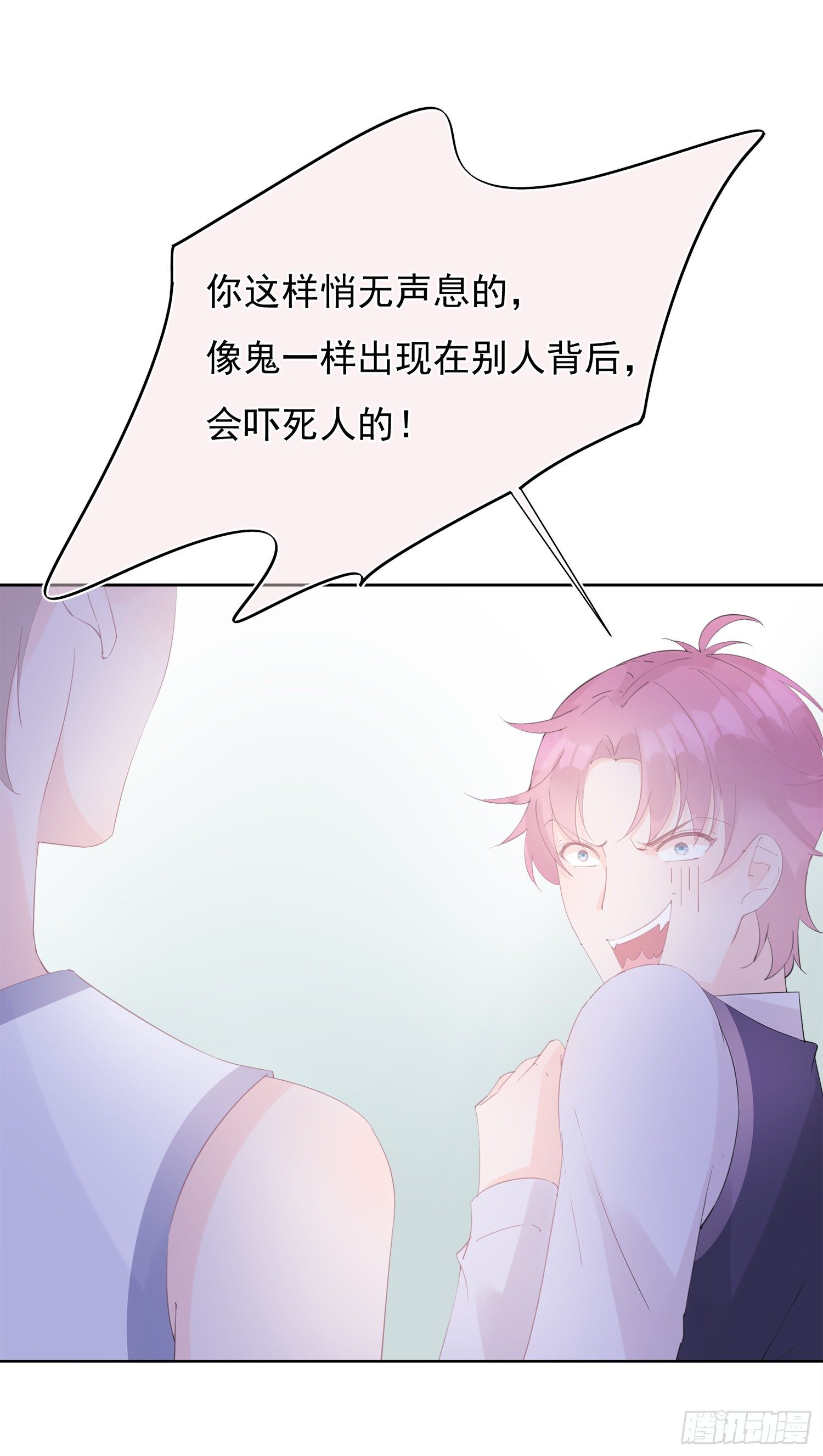 第7话  我让你那么讨厌吗-第7话