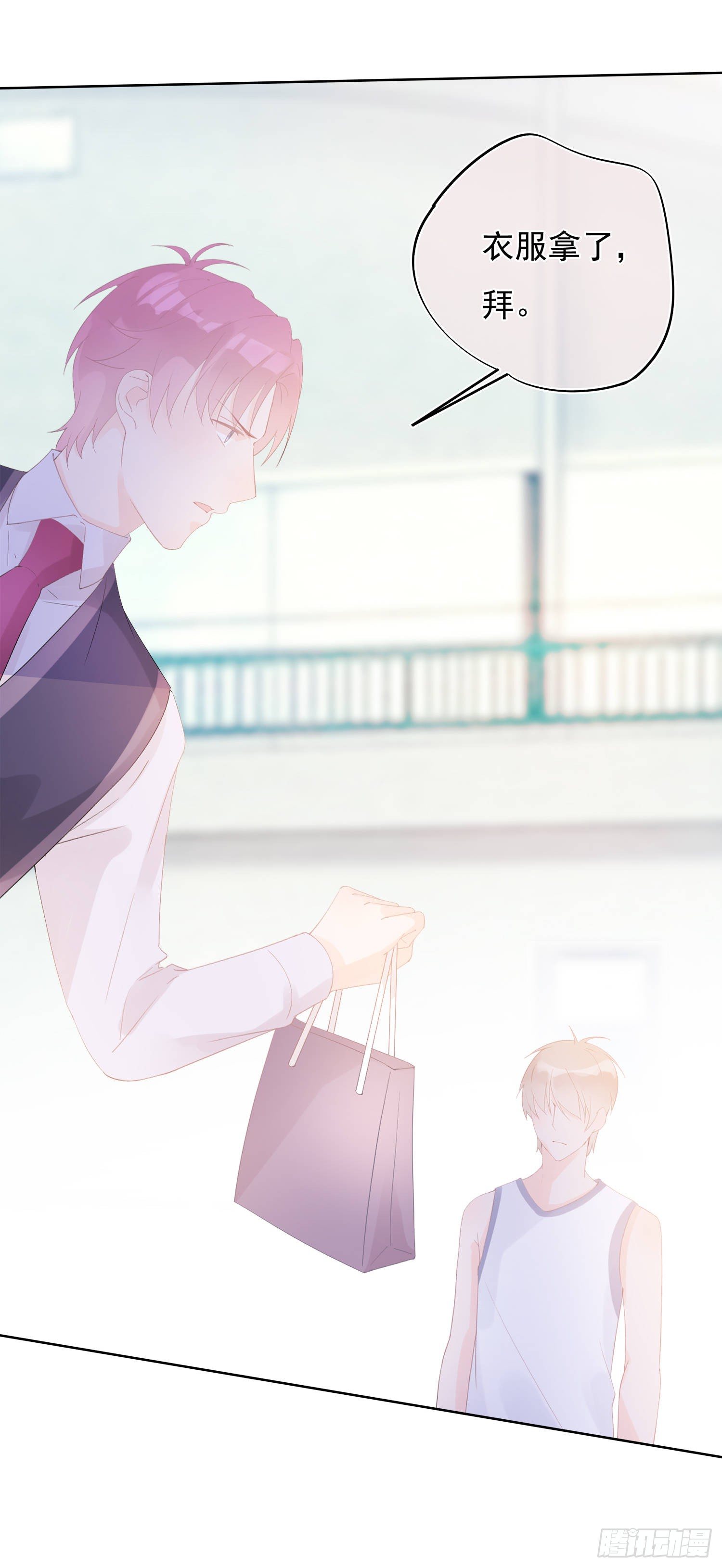 第7话  我让你那么讨厌吗-第7话