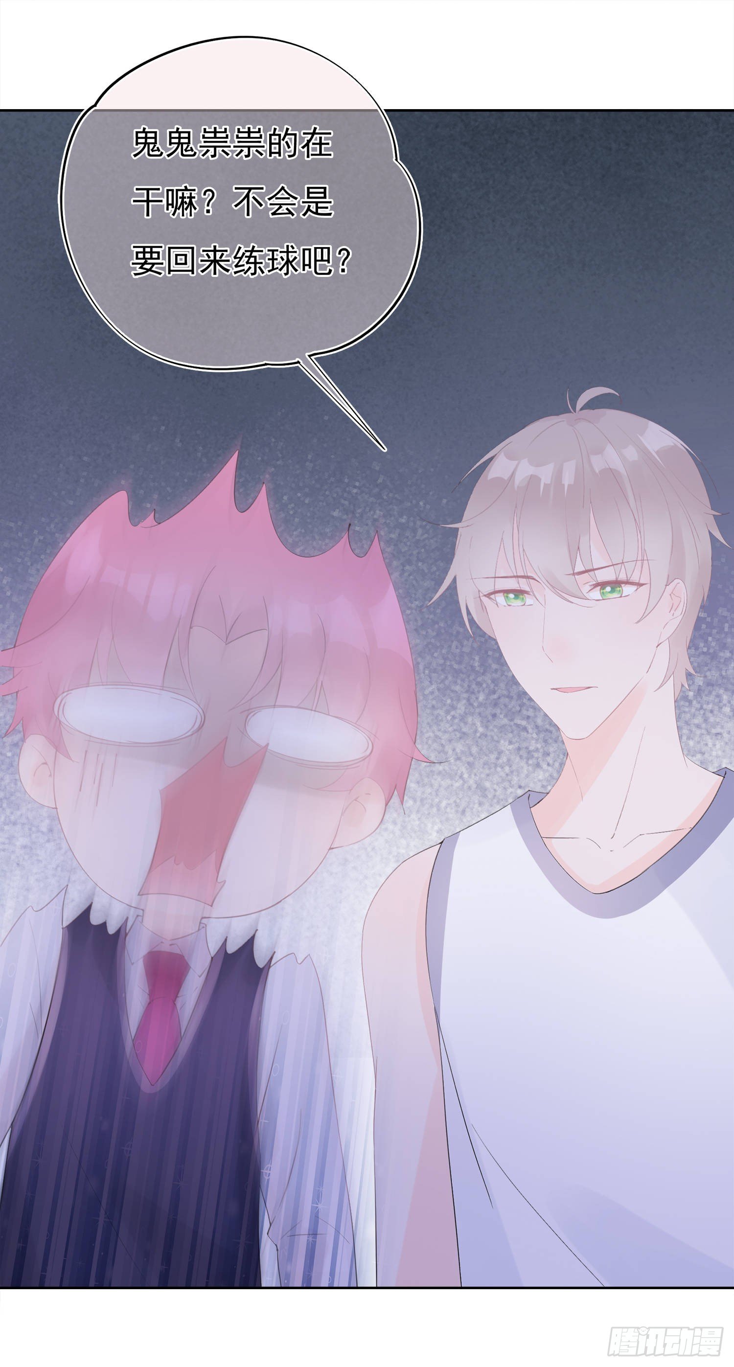 第7话  我让你那么讨厌吗-第7话