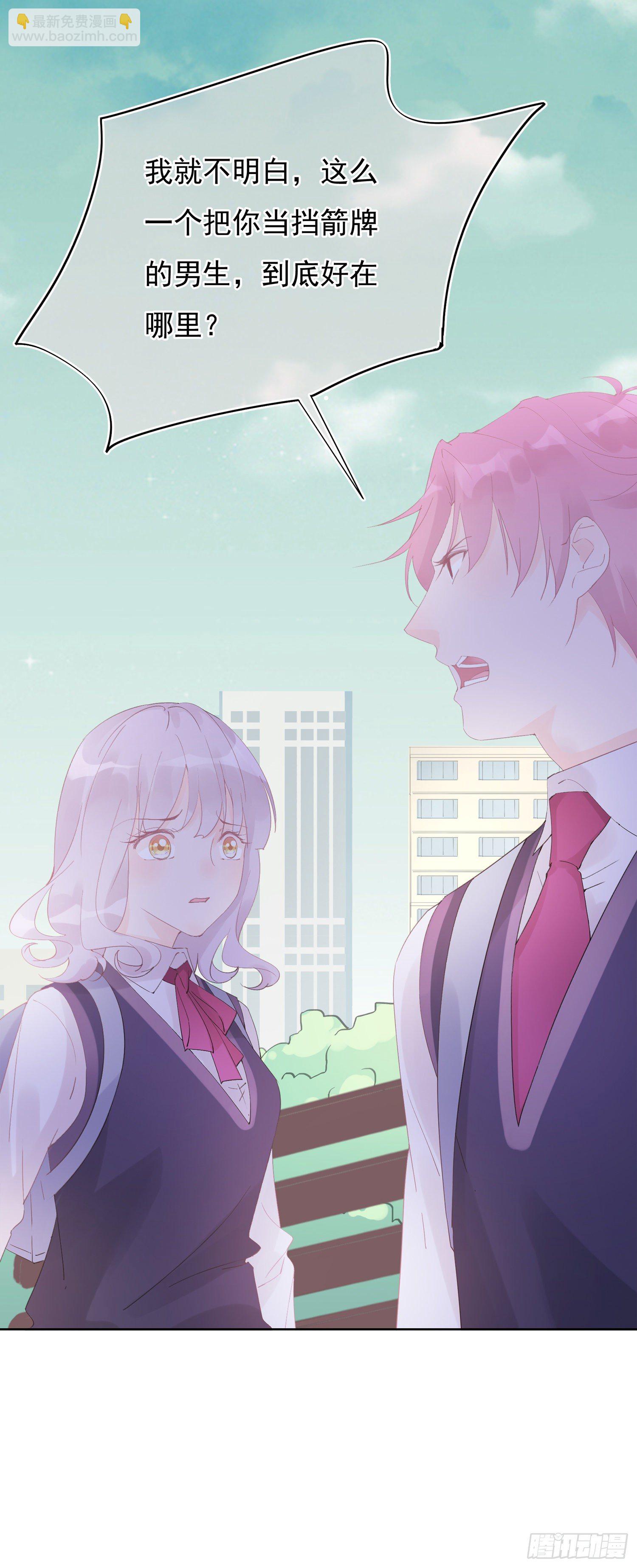 第9话  早就猜到的结果-第9话