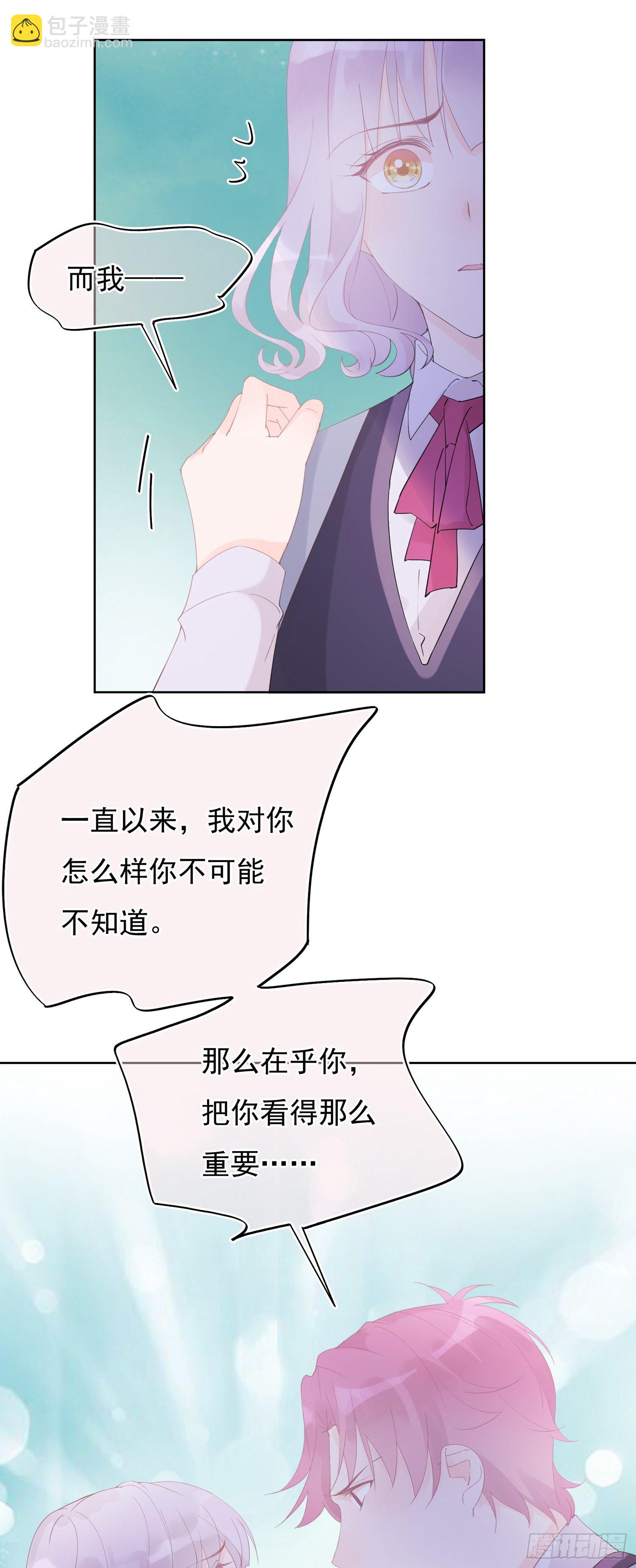 第9话  早就猜到的结果-第9话