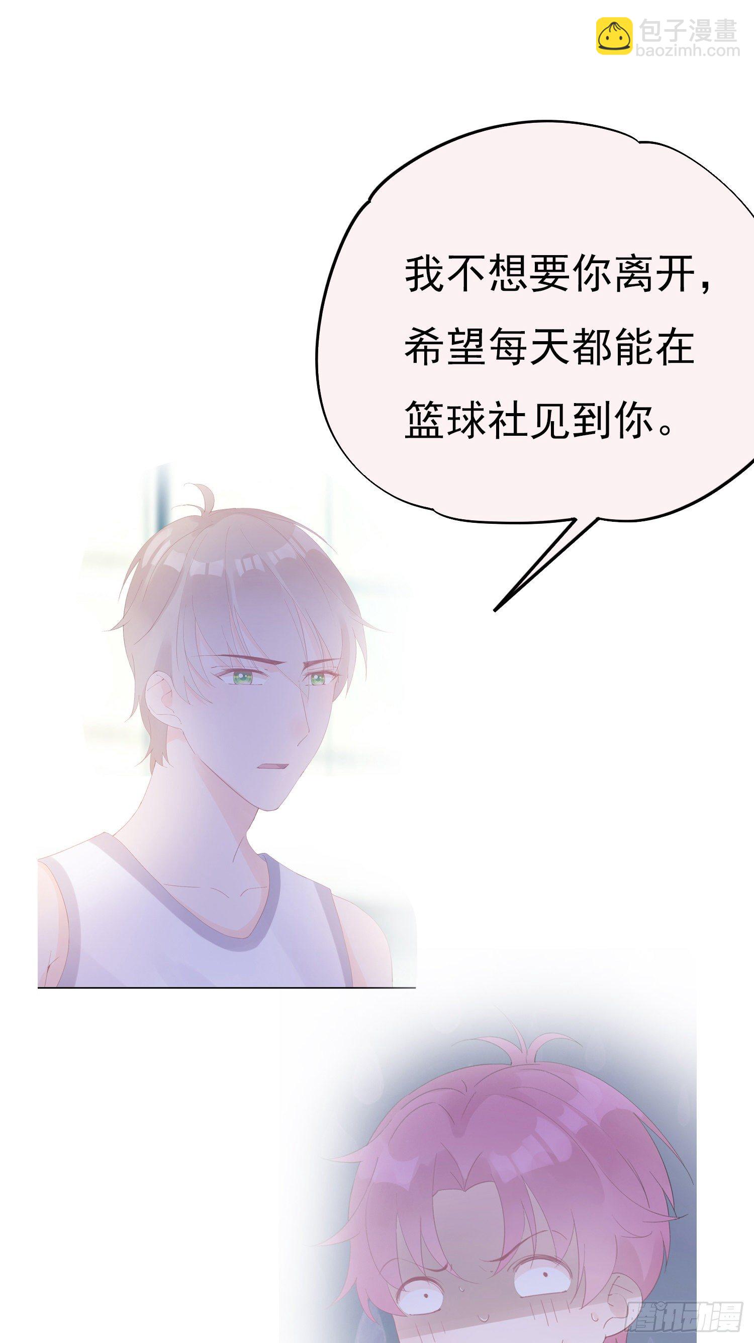 第9话  早就猜到的结果-第9话