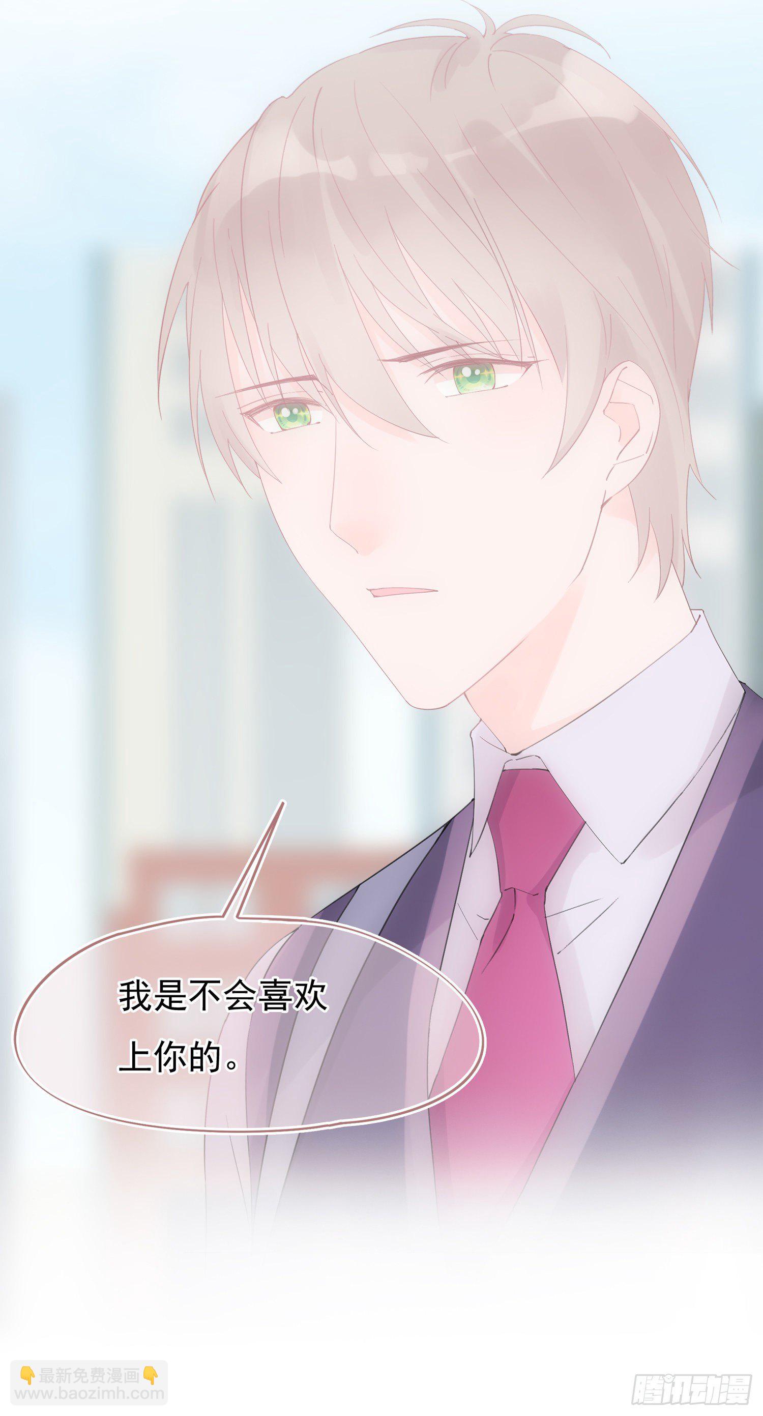 第9话  早就猜到的结果-第9话