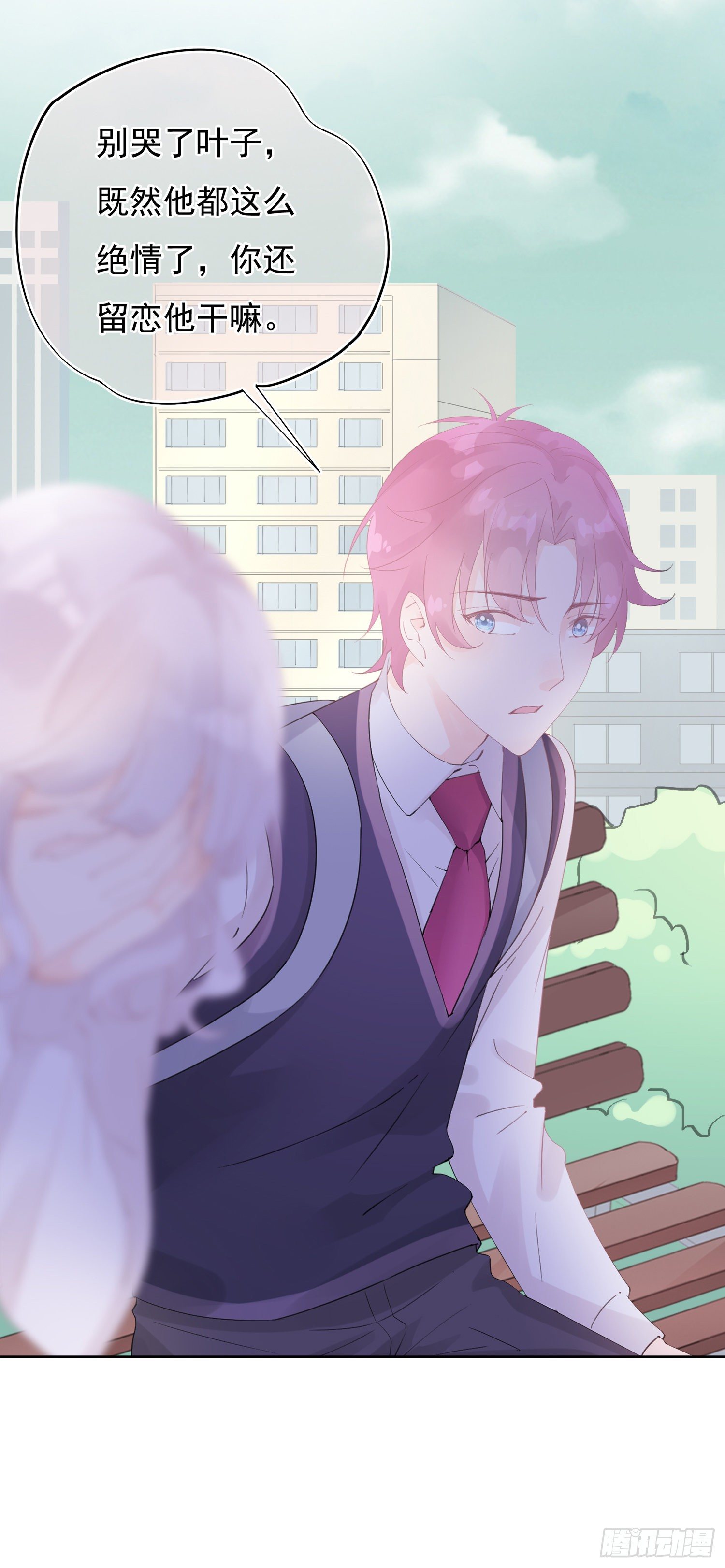 第9话  早就猜到的结果-第9话