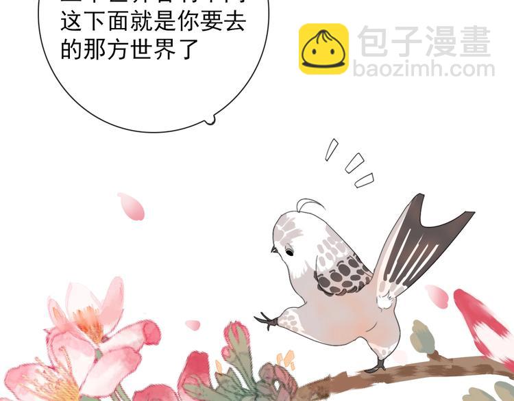 第1话 接到个任务(1/3)-第1话