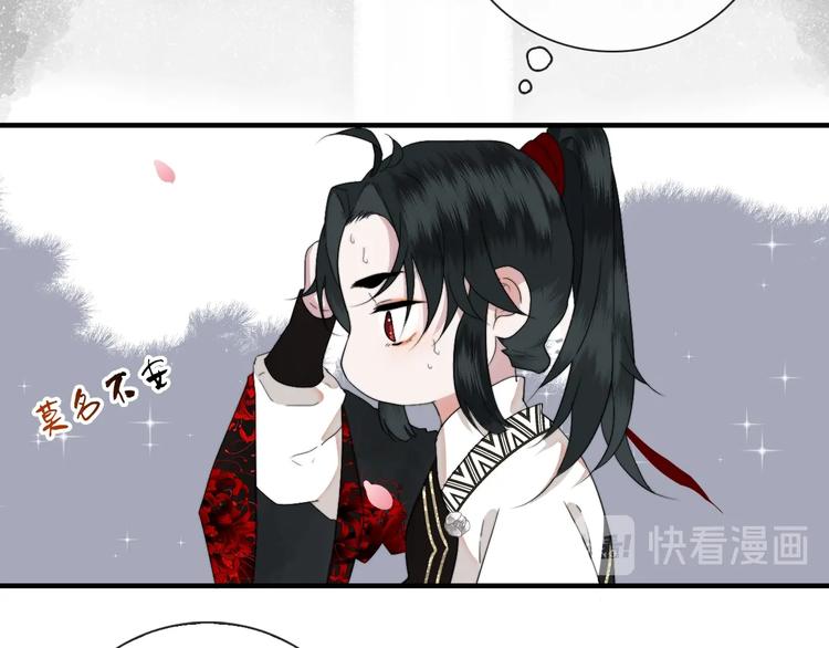 第1话 接到个任务(1/3)-第1话