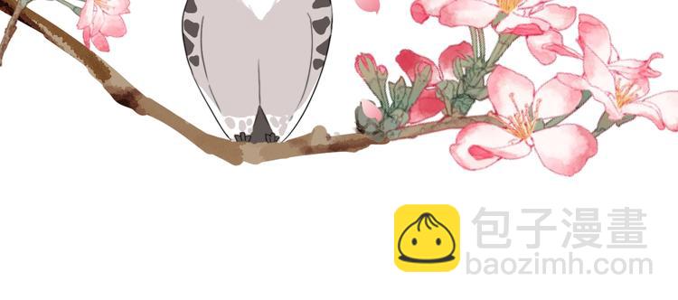 第1话 接到个任务(1/3)-第1话